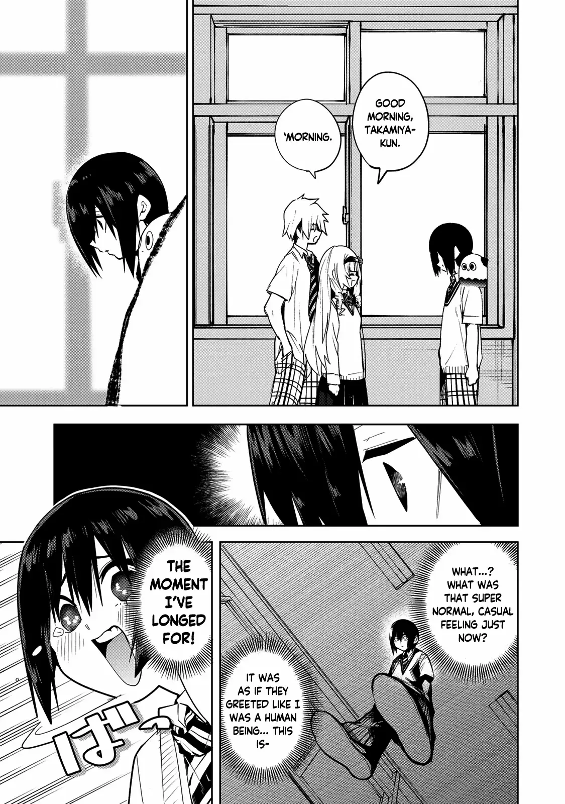 Read Yumene Connect Manga Online