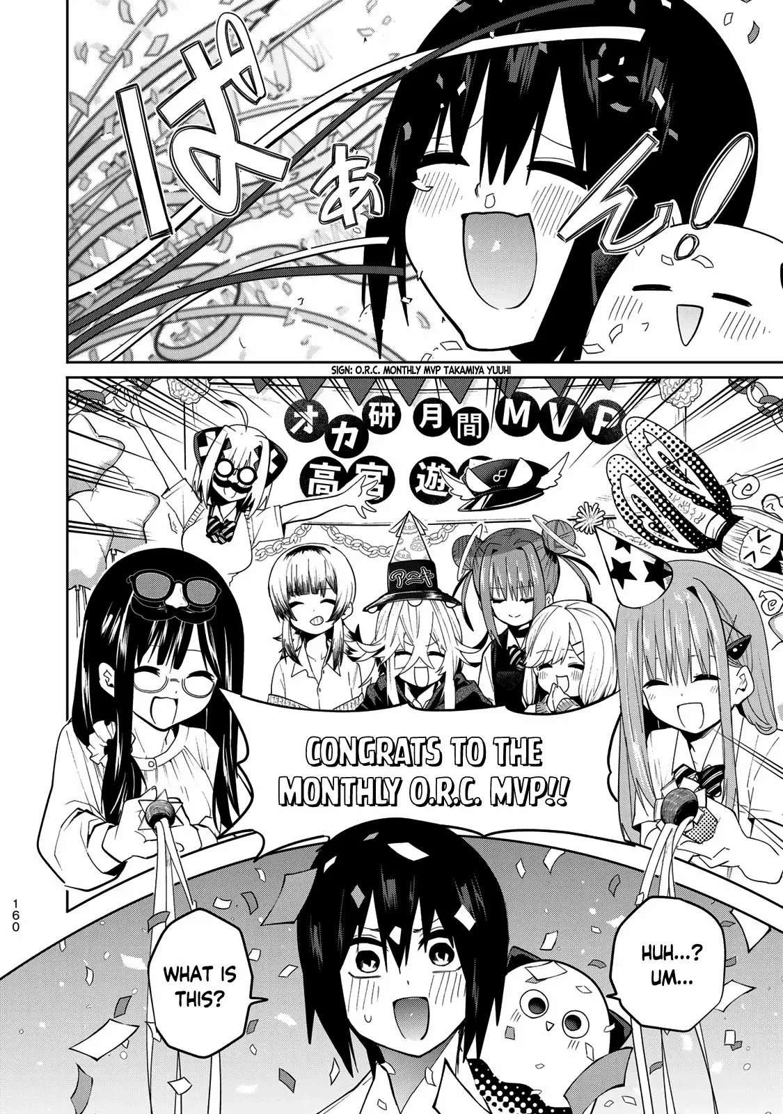 Read Yumene Connect Manga Online