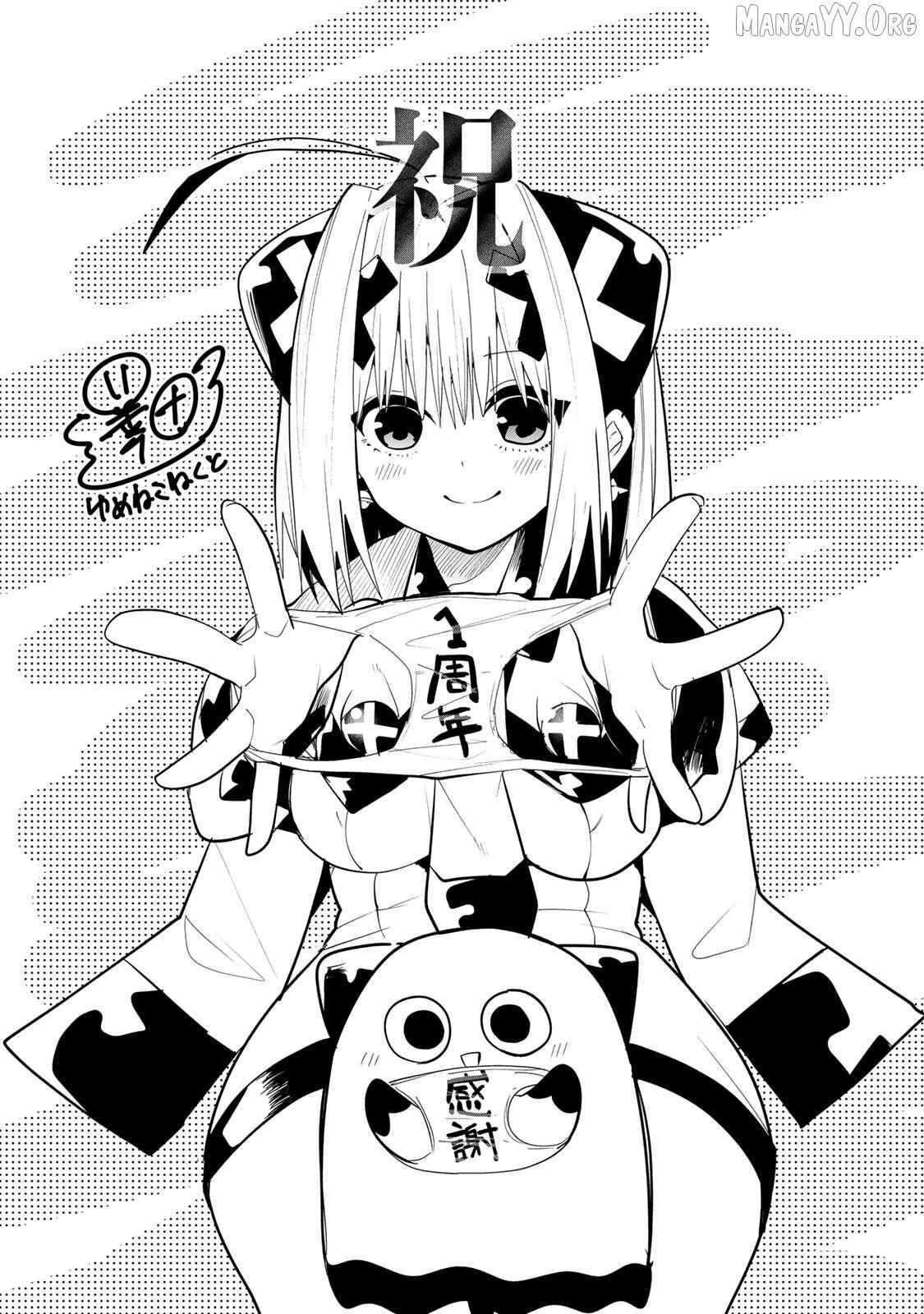 Read Yumene Connect Manga Online