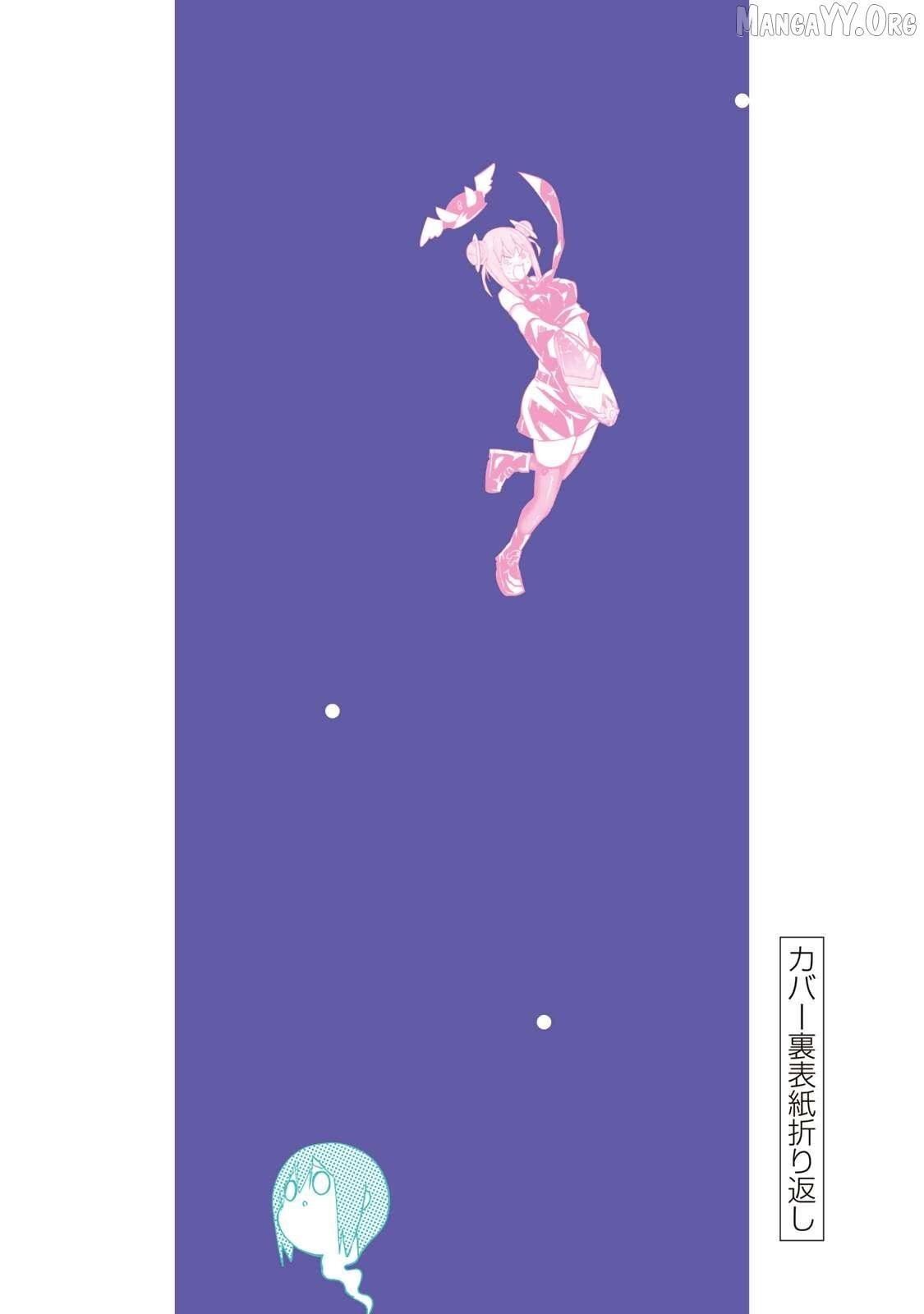 Read Yumene Connect Manga Online