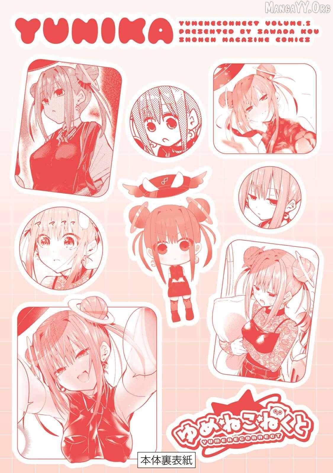 Read Yumene Connect Manga Online