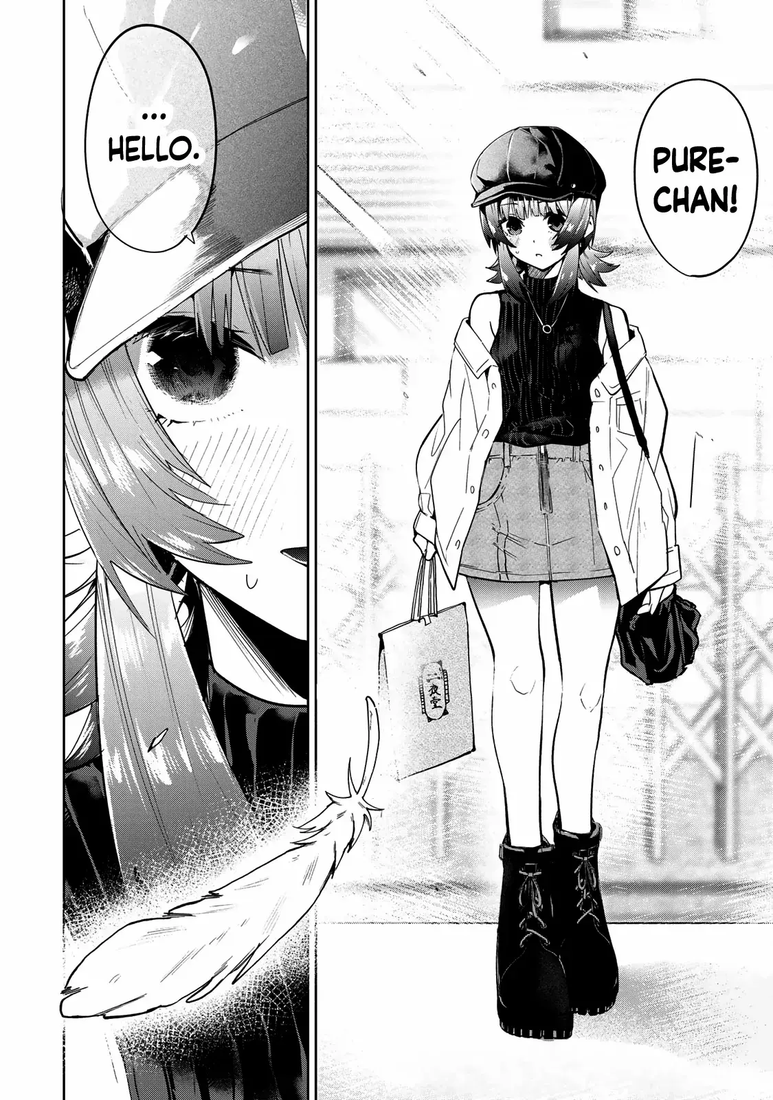 Read Yumene Connect Manga Online