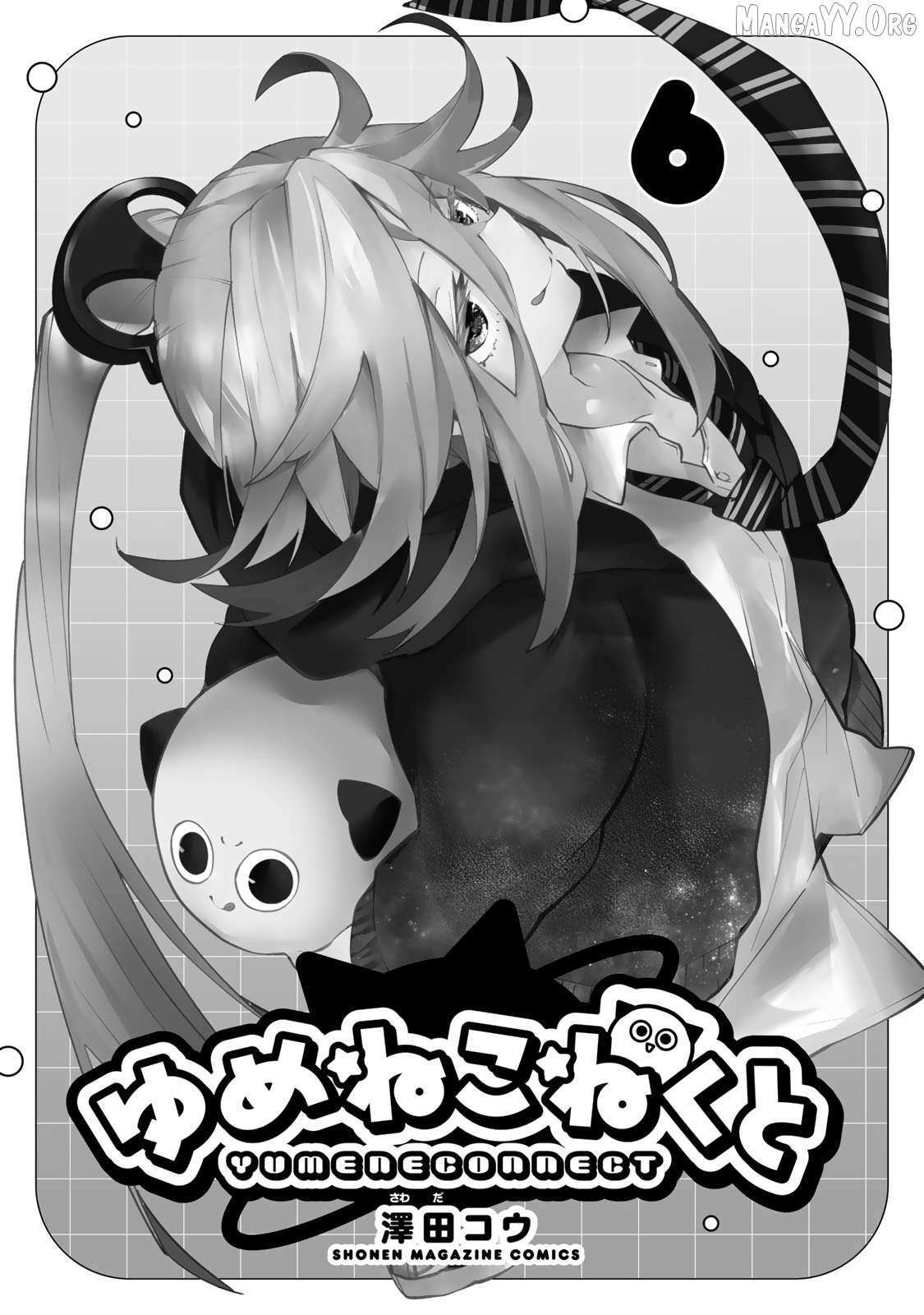 Read Yumene Connect Manga Online