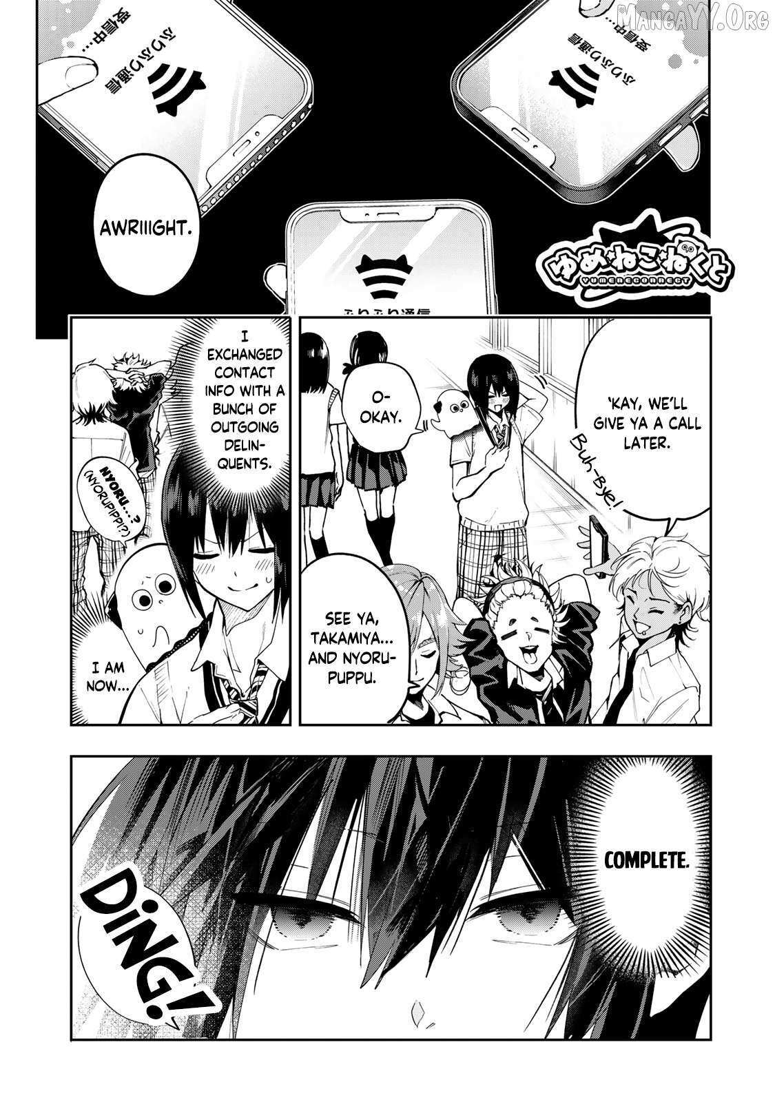 Read Yumene Connect Manga Online