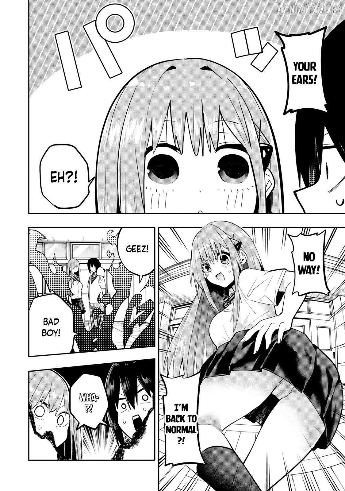 Read Yumene Connect Manga Online