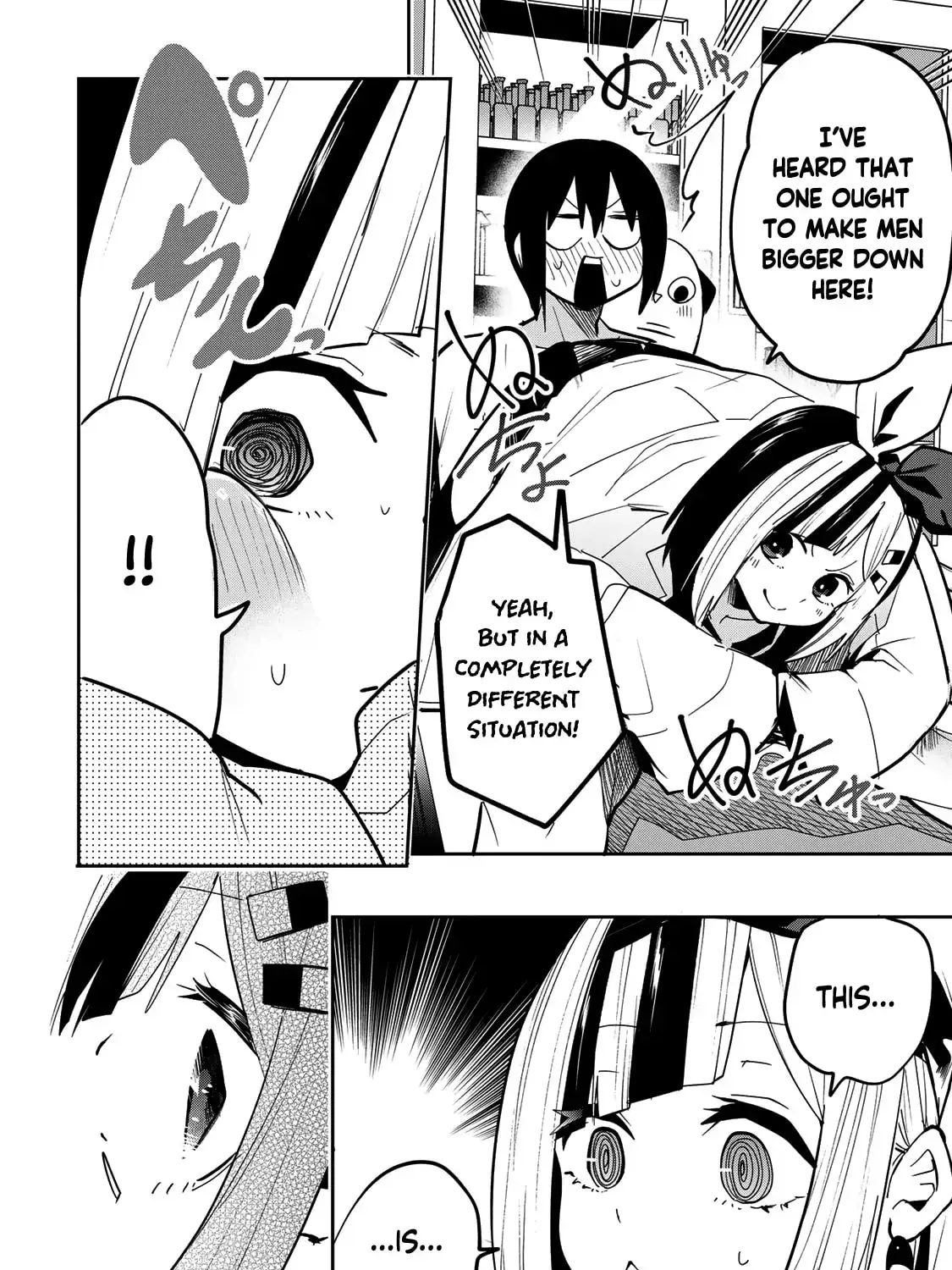 Read Yumene Connect Manga Online