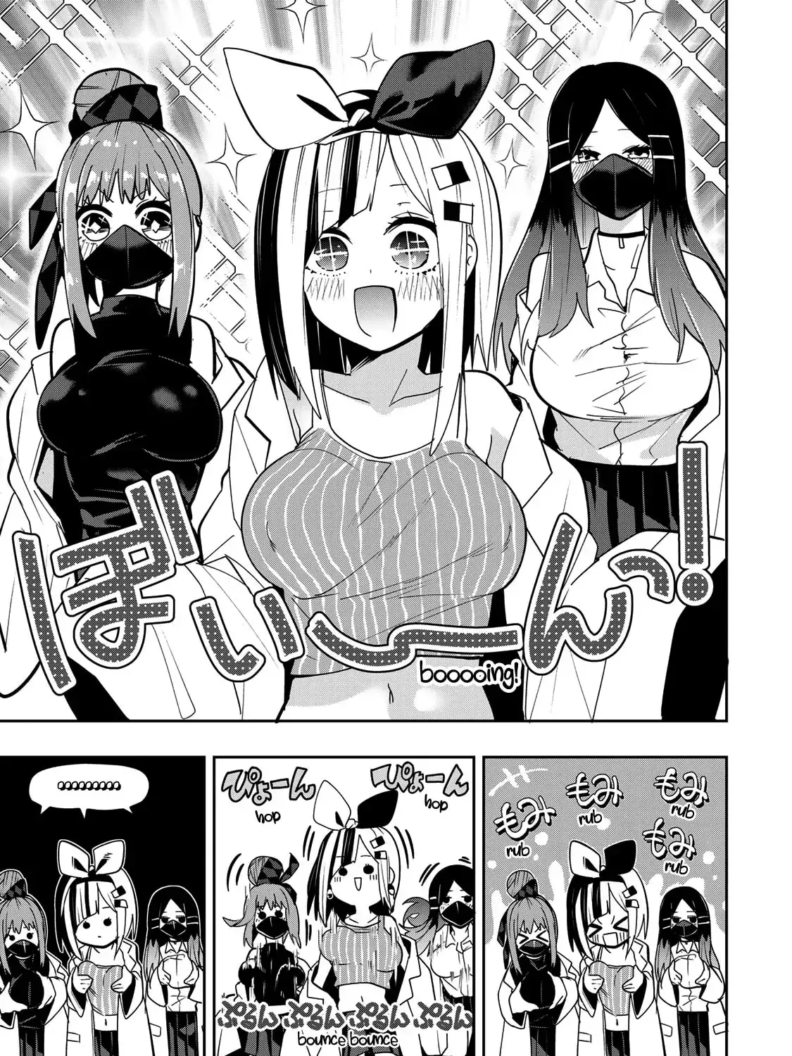 Read Yumene Connect Manga Online