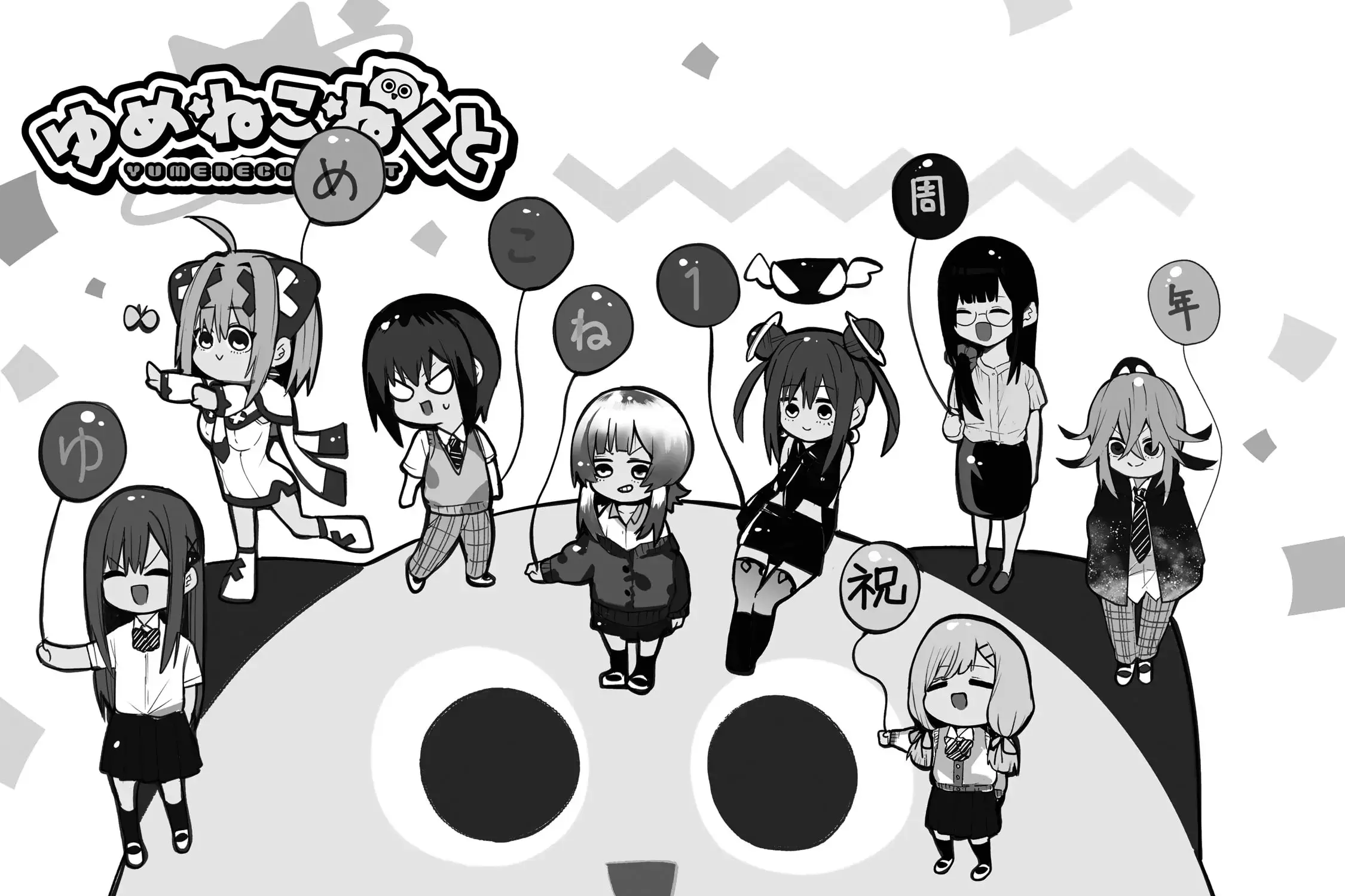 Read Yumene Connect Manga Online