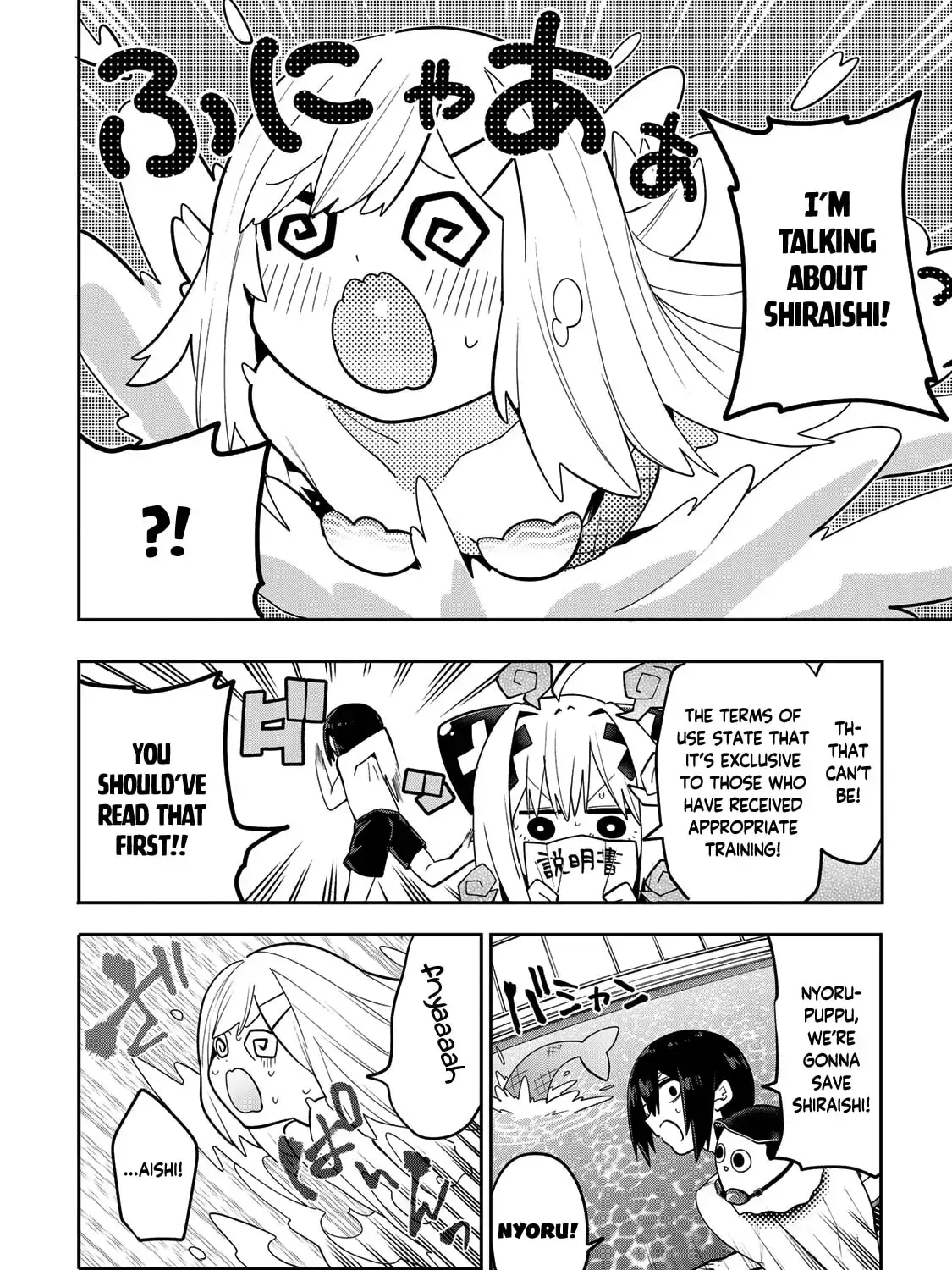 Read Yumene Connect Manga Online