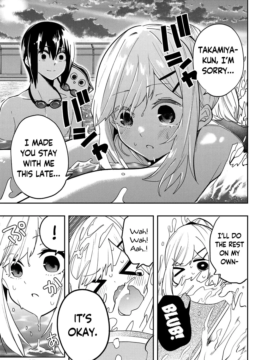 Read Yumene Connect Manga Online