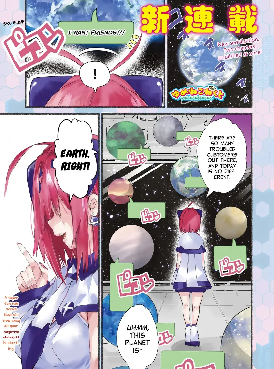 Read Yumene Connect Manga Online