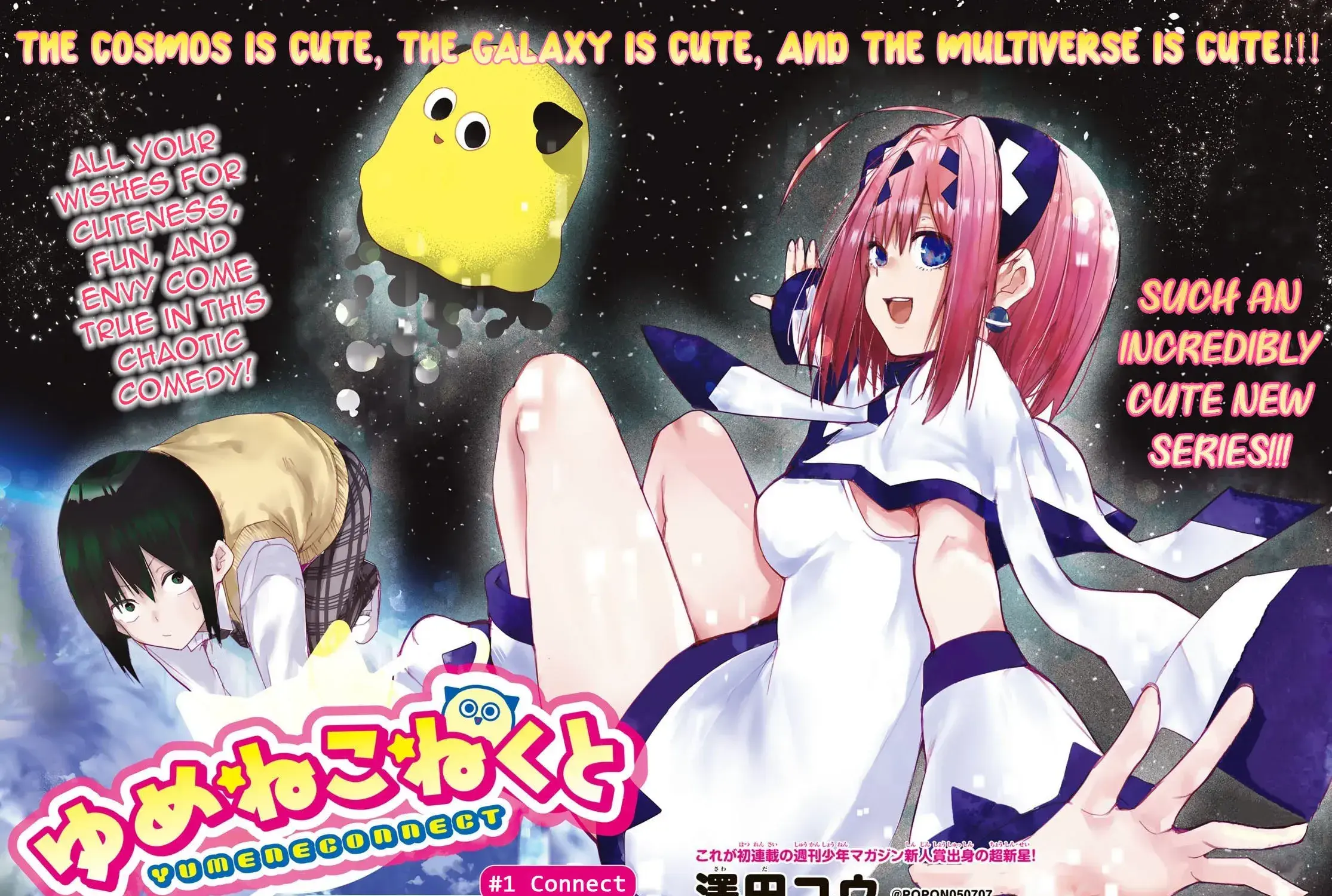 Read Yumene Connect Manga Online