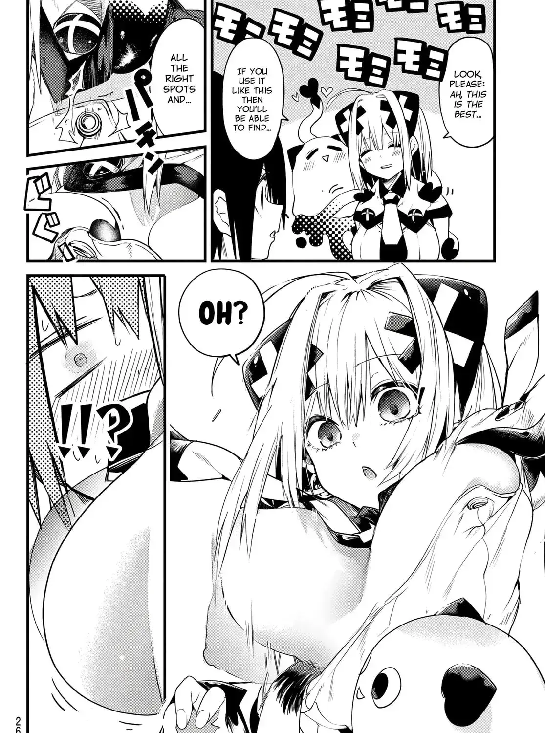 Read Yumene Connect Manga Online