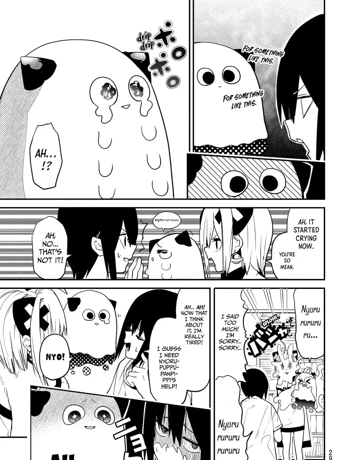 Read Yumene Connect Manga Online