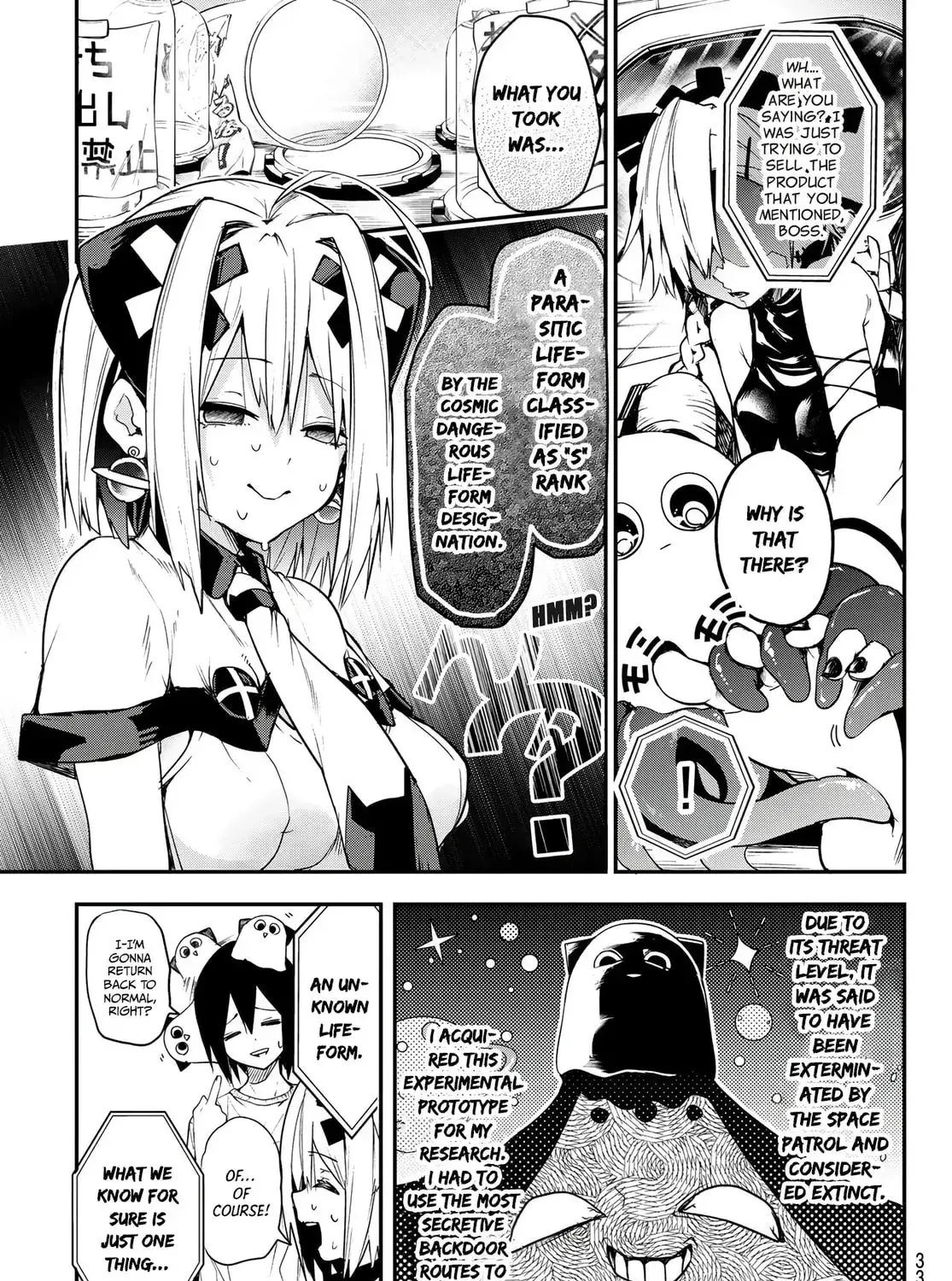 Read Yumene Connect Manga Online