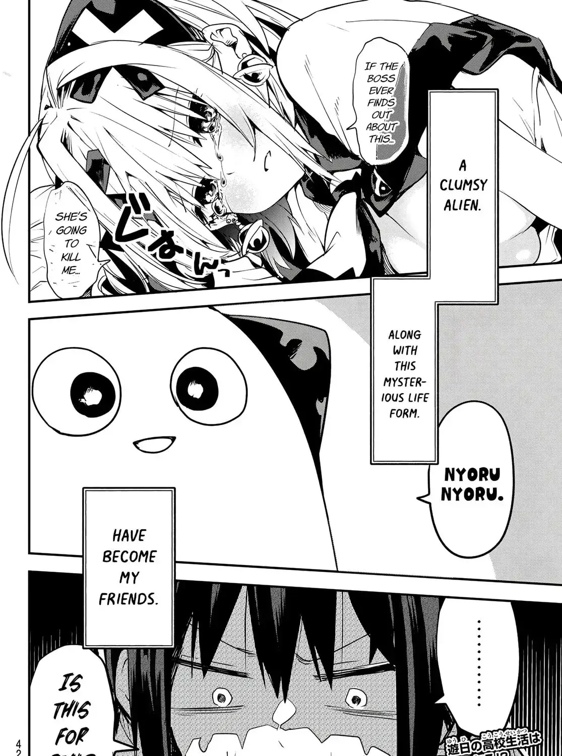 Read Yumene Connect Manga Online