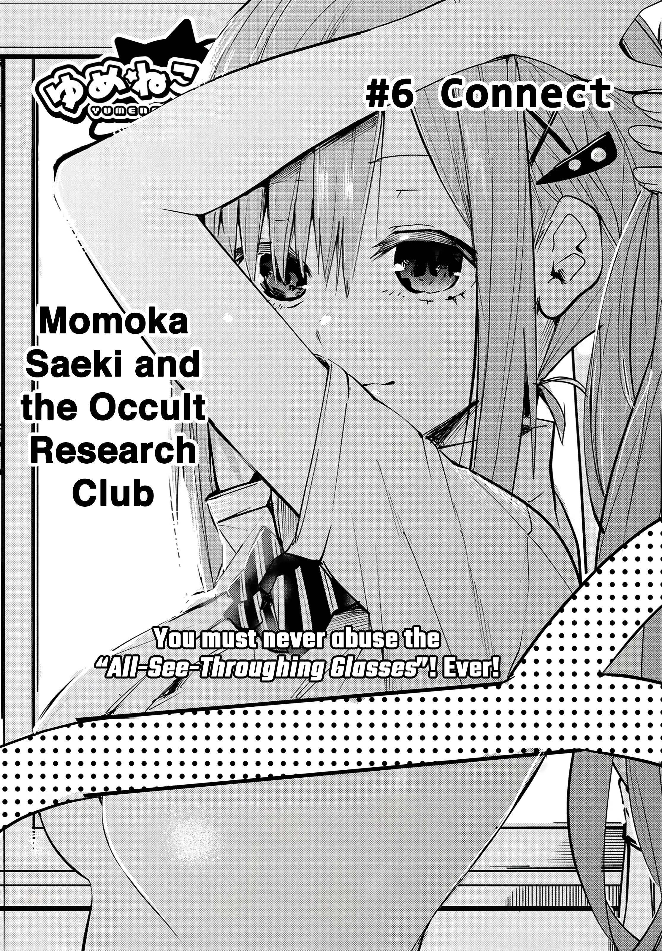 Read Yumene Connect Manga Online