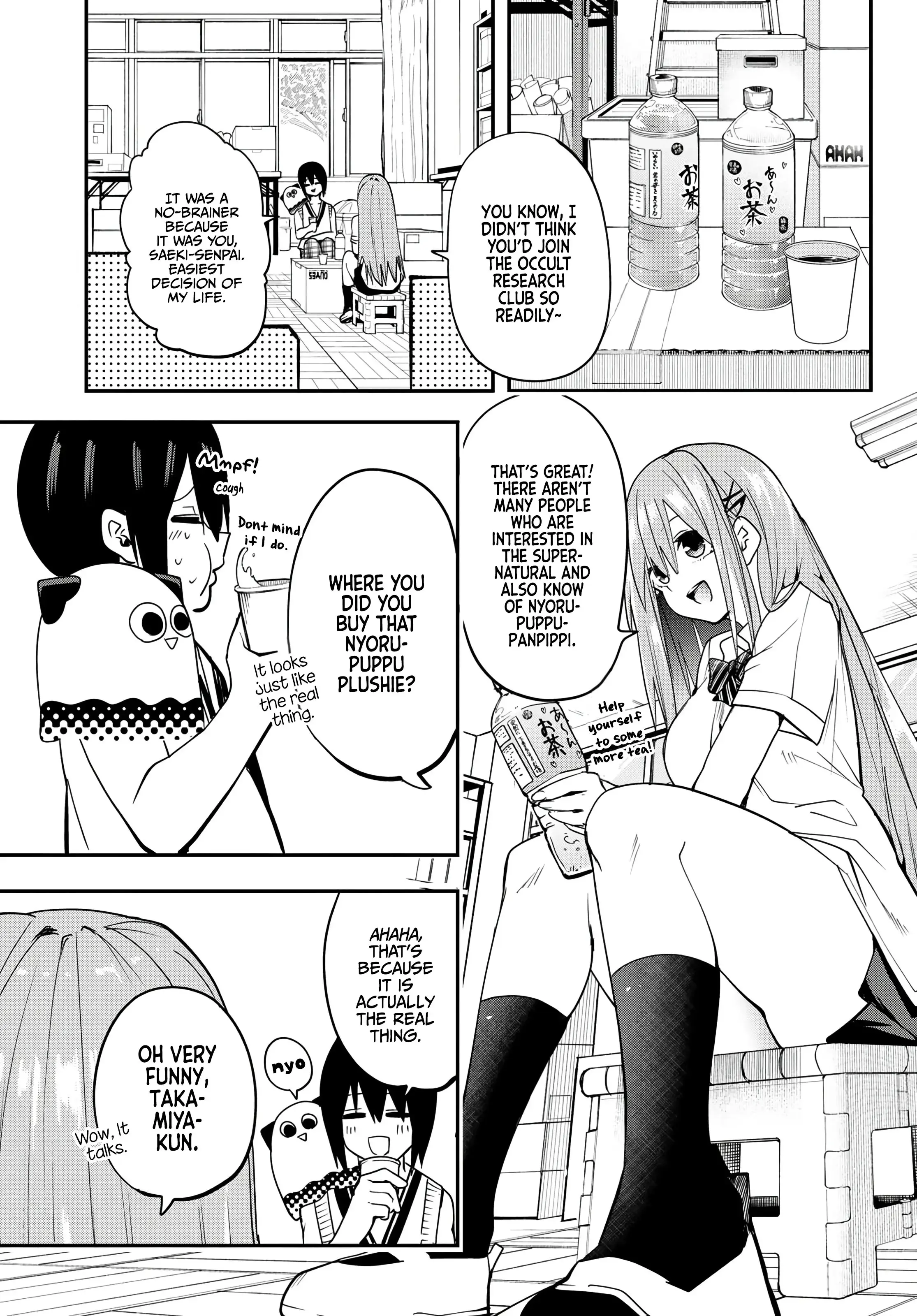 Read Yumene Connect Manga Online