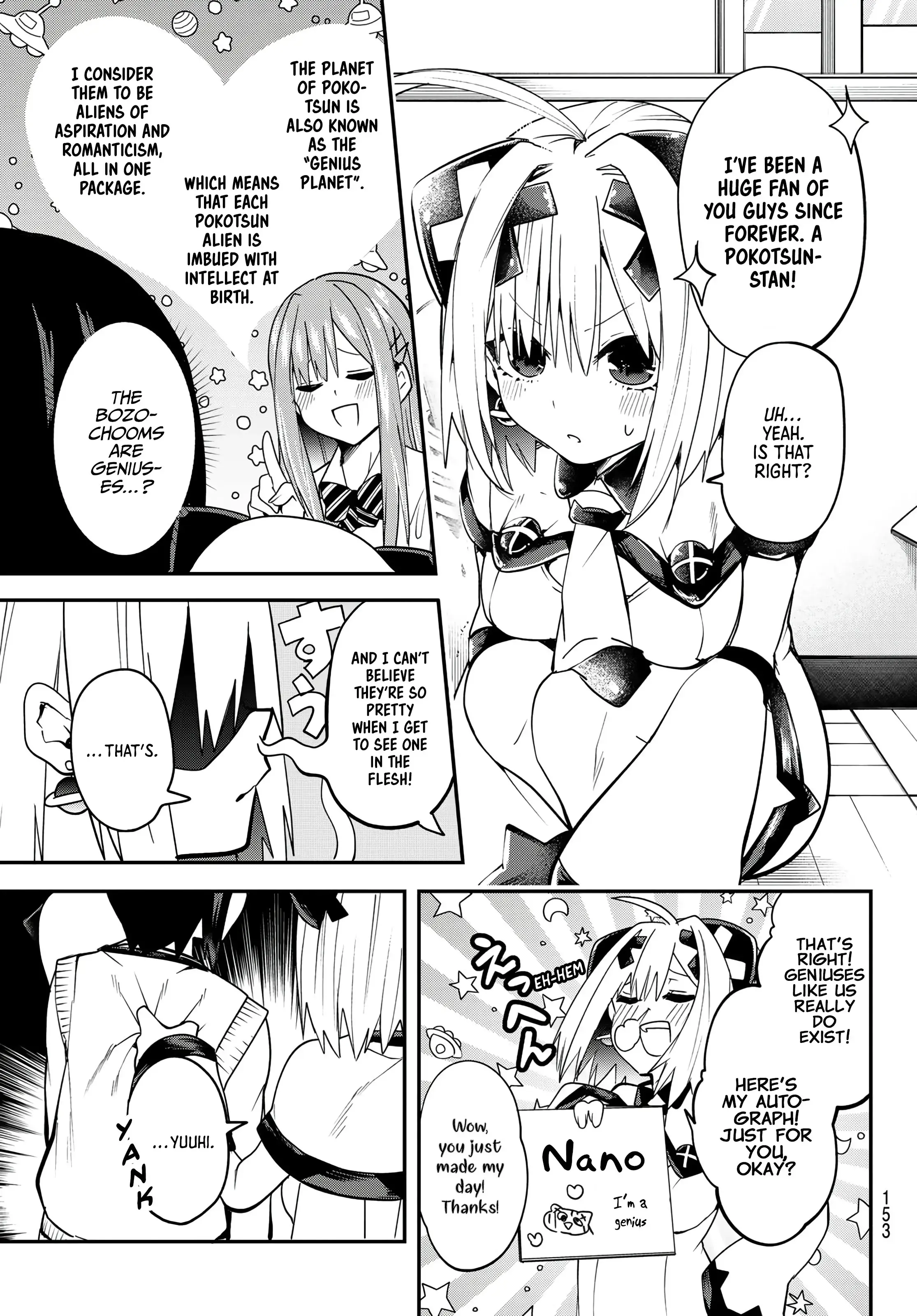 Read Yumene Connect Manga Online