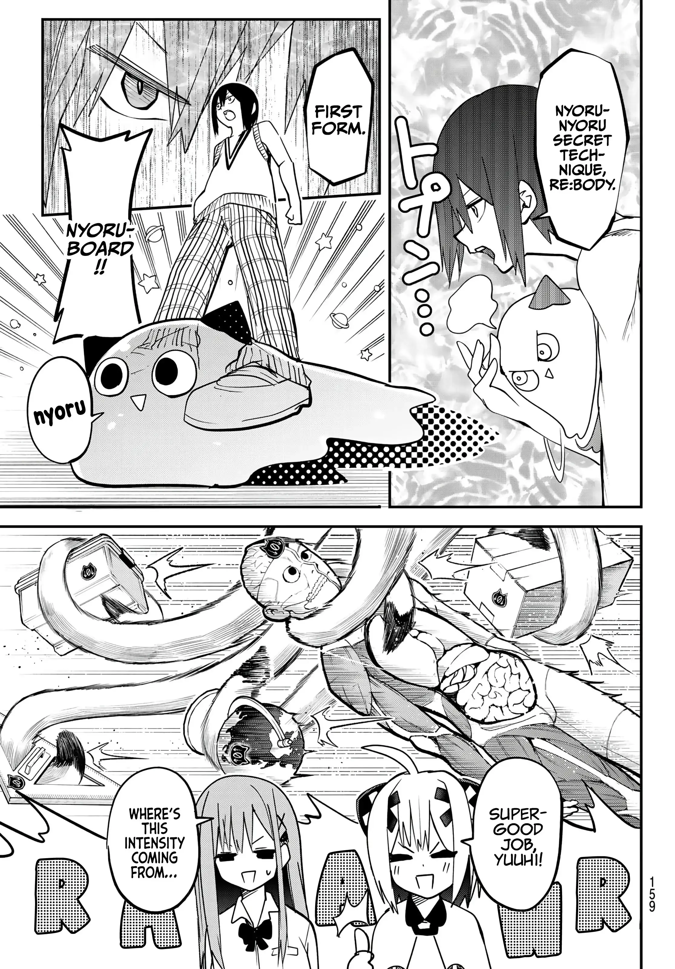 Read Yumene Connect Manga Online