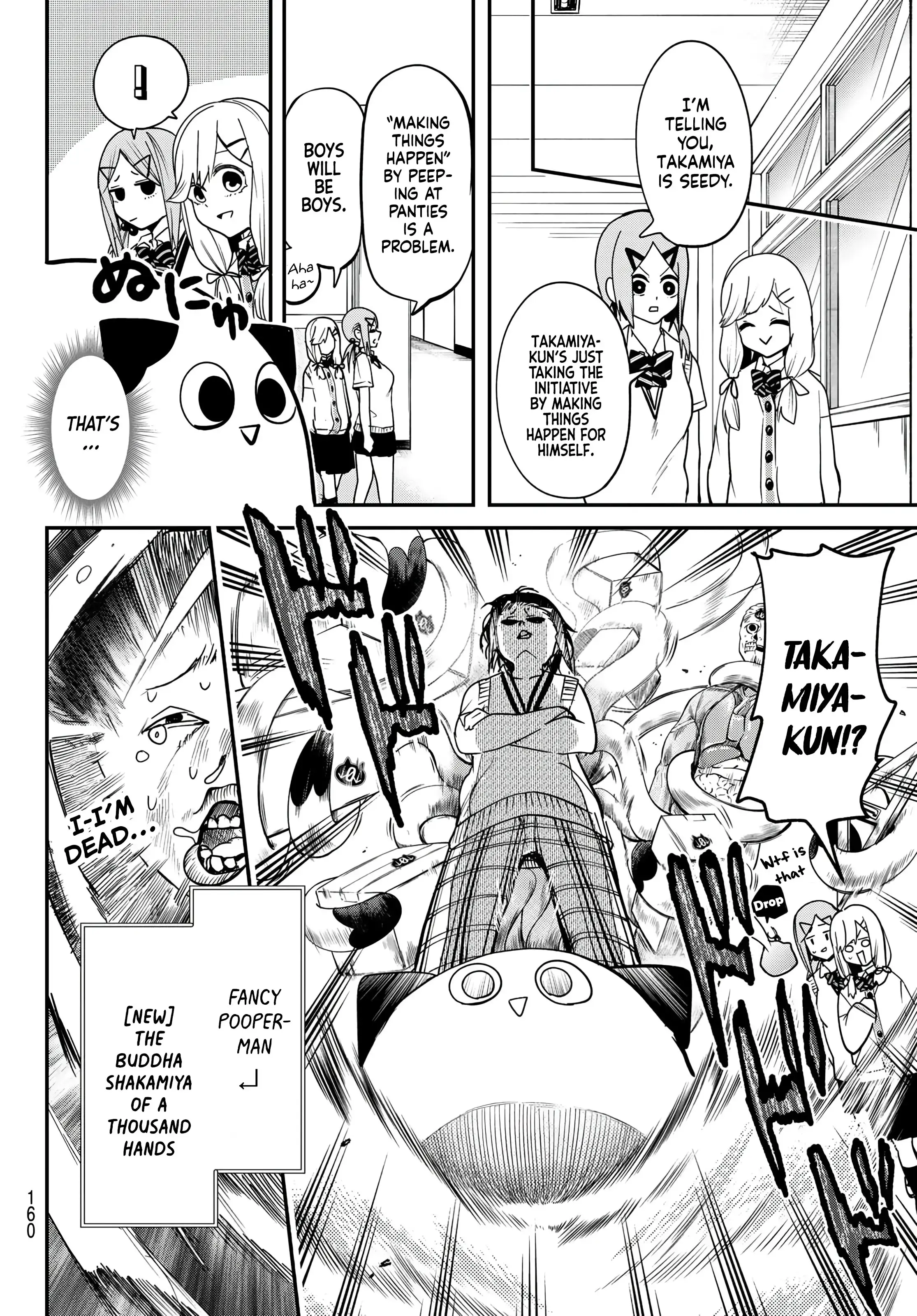 Read Yumene Connect Manga Online