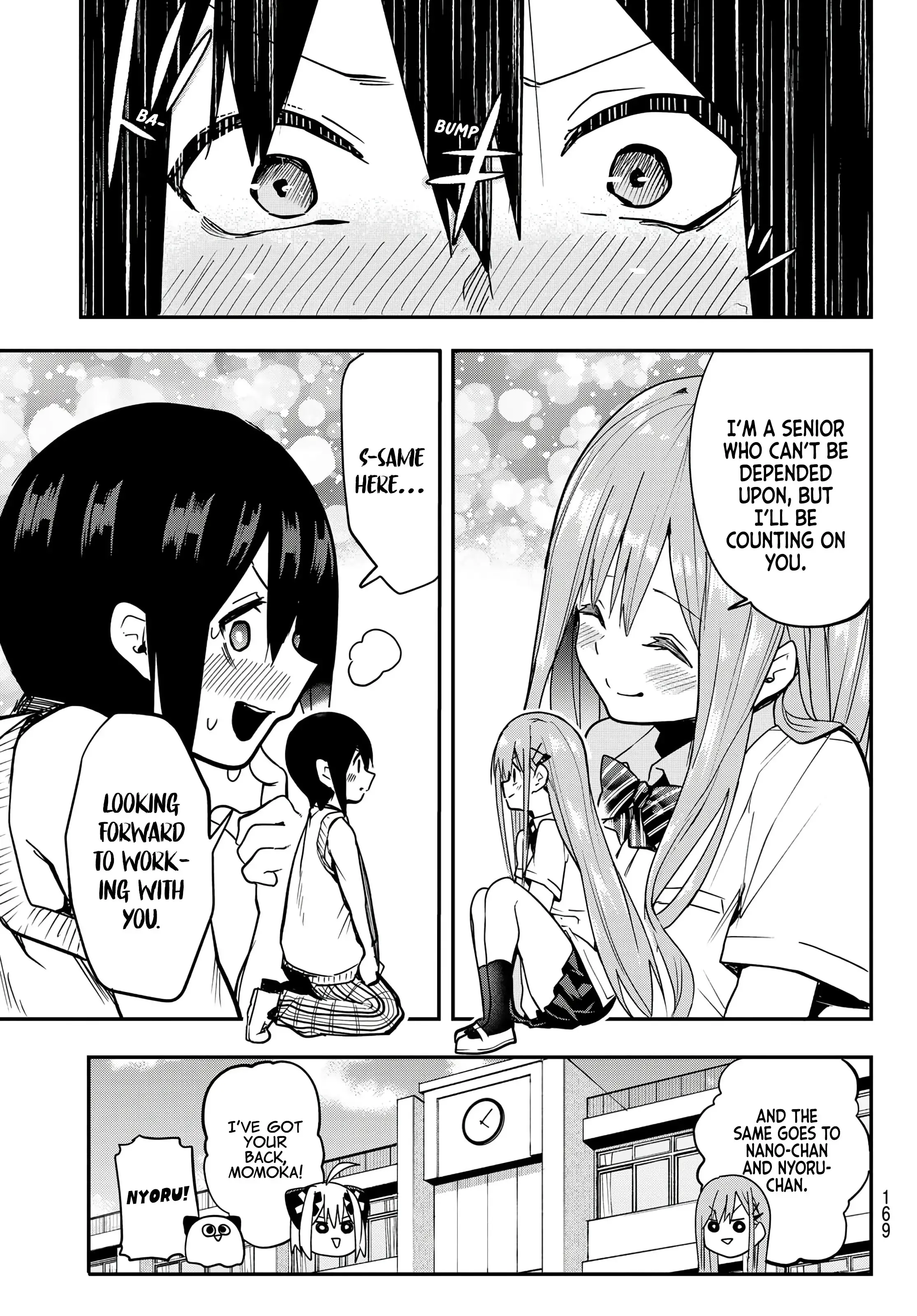 Read Yumene Connect Manga Online