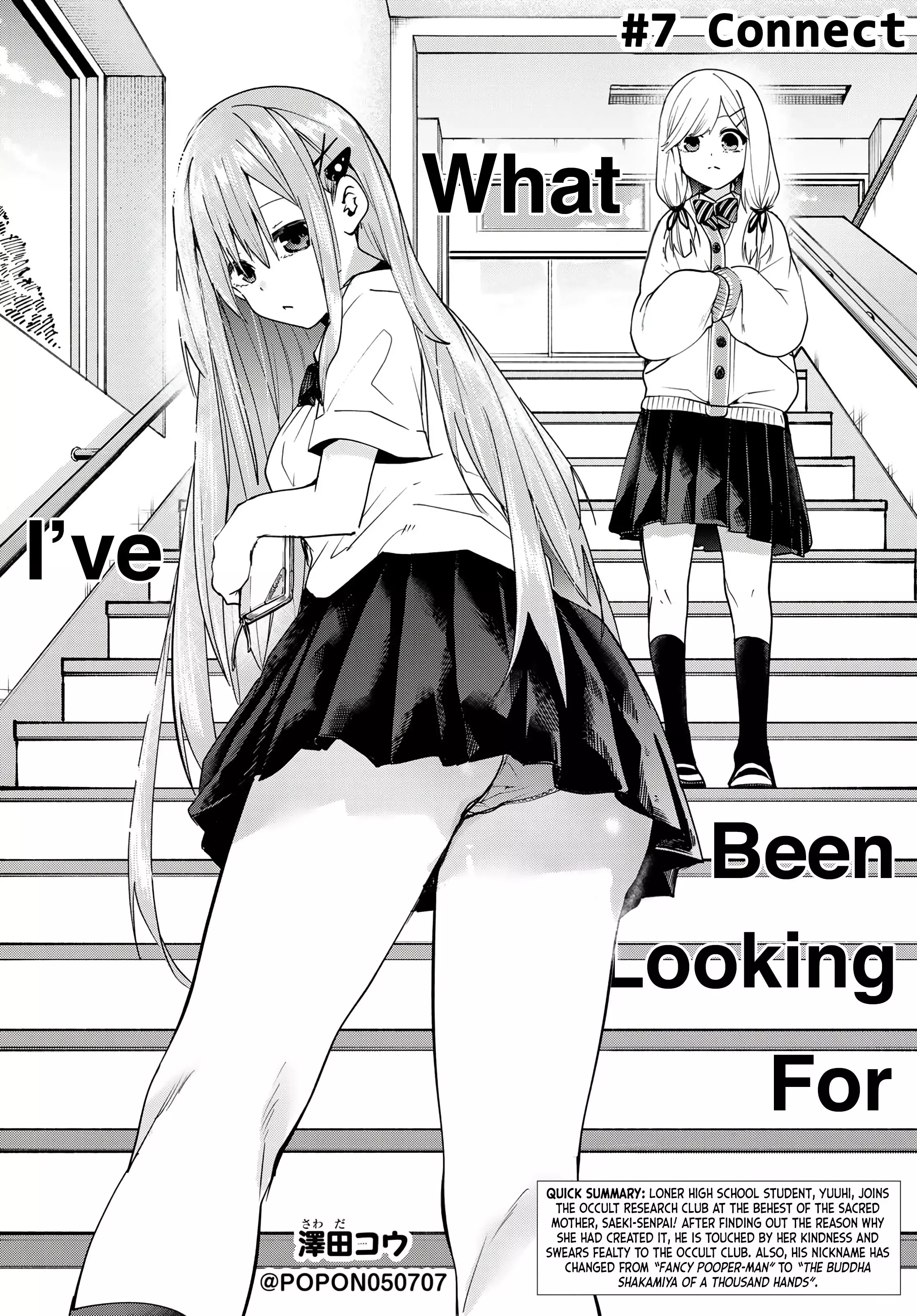 Read Yumene Connect Manga Online