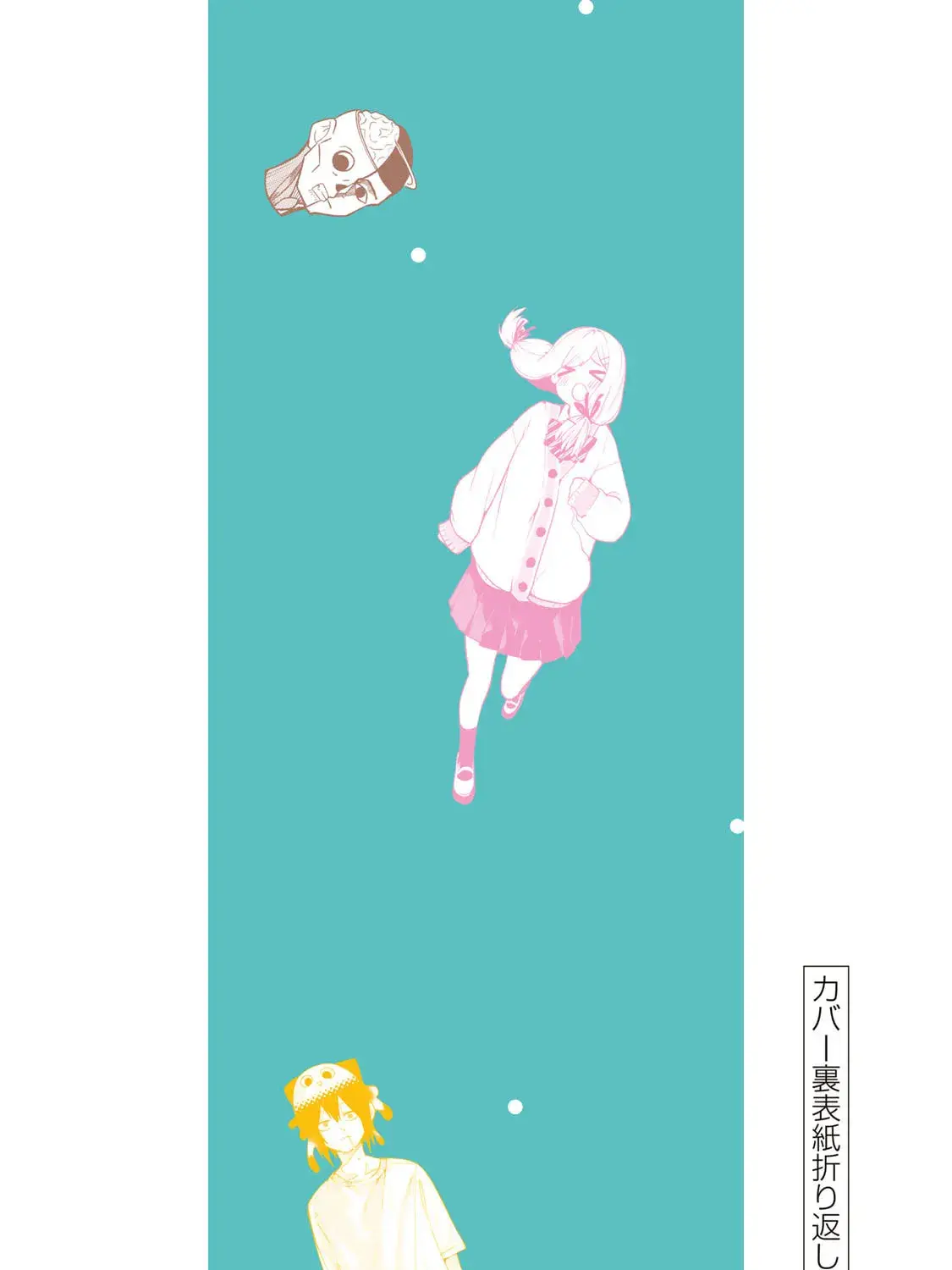 Read Yumene Connect Manga Online