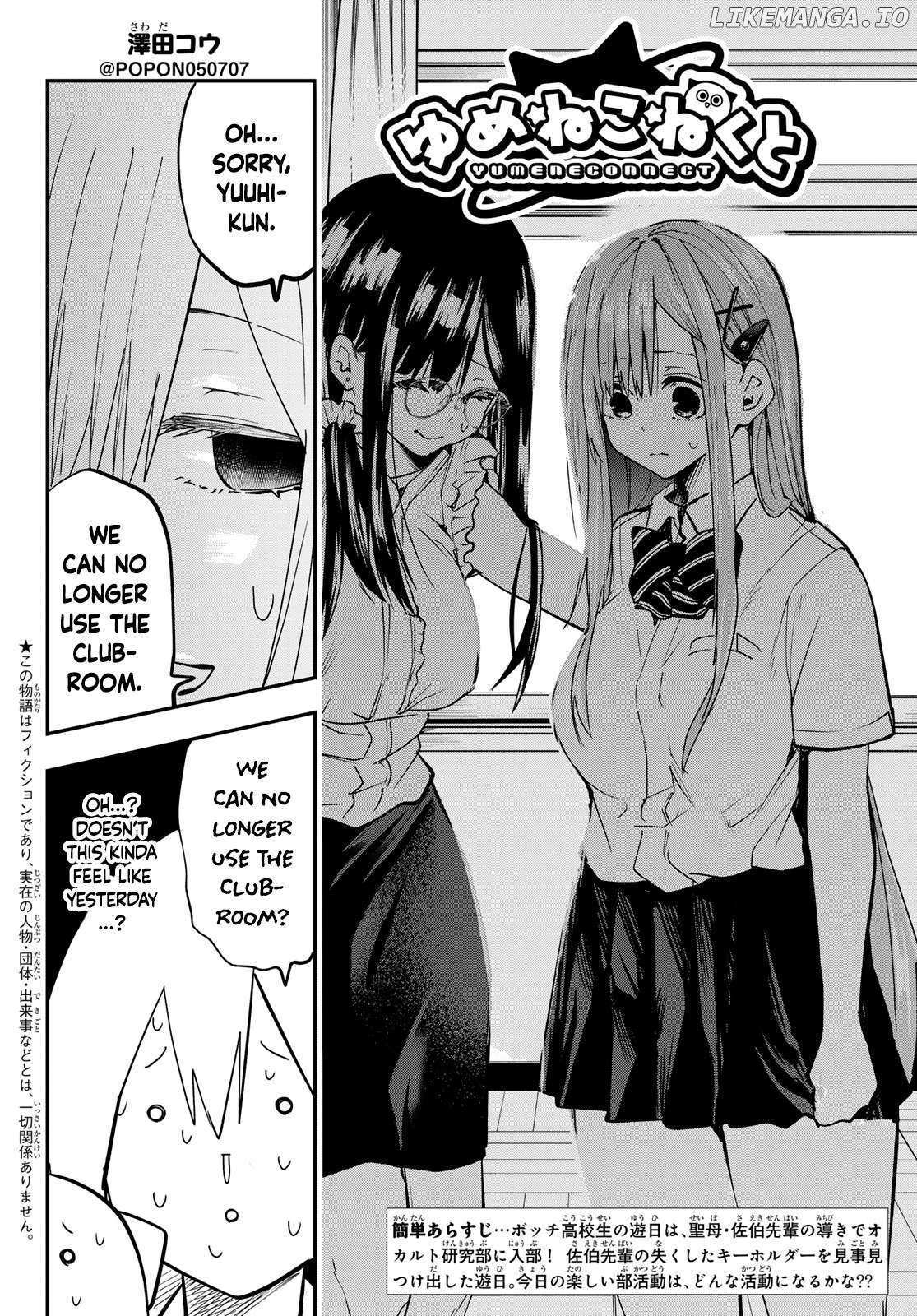 Read Yumene Connect Manga Online