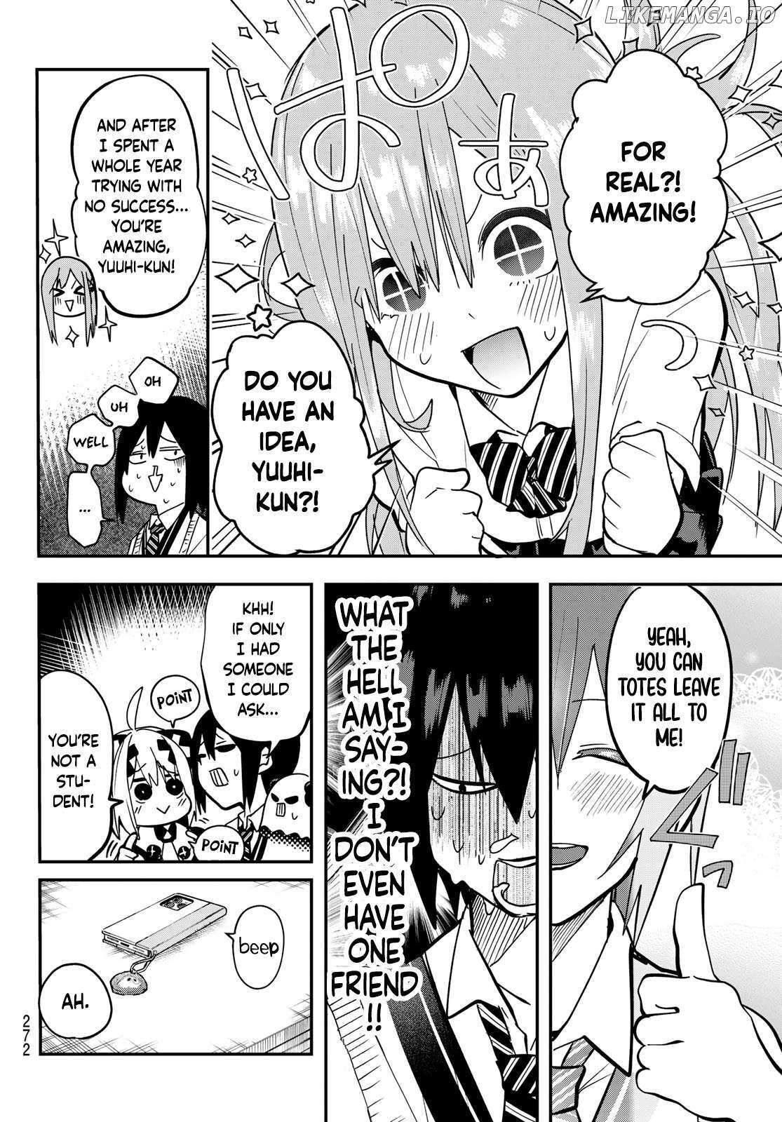 Read Yumene Connect Manga Online