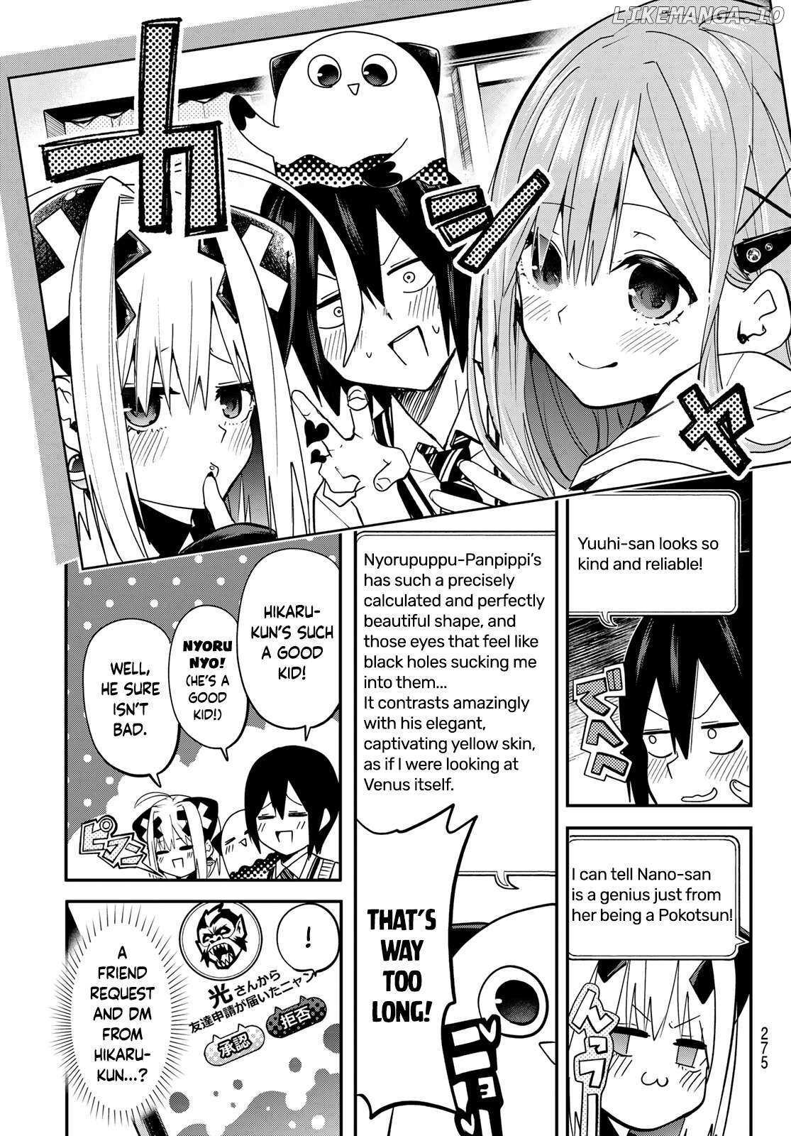 Read Yumene Connect Manga Online