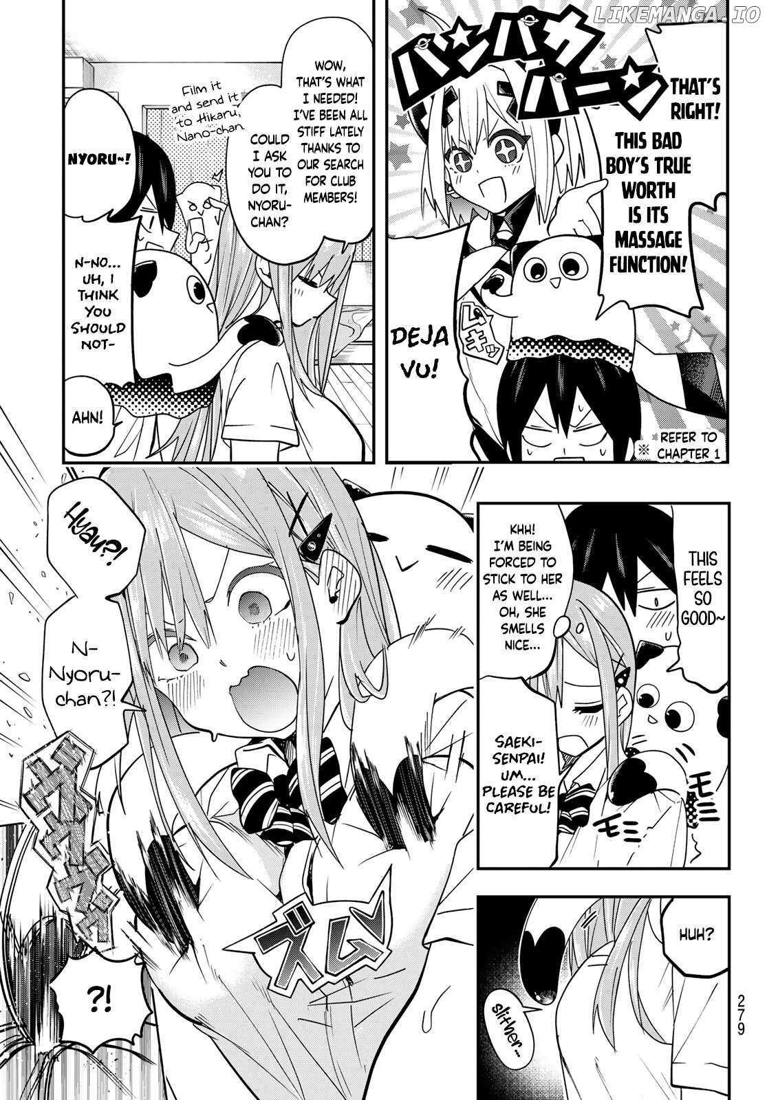 Read Yumene Connect Manga Online