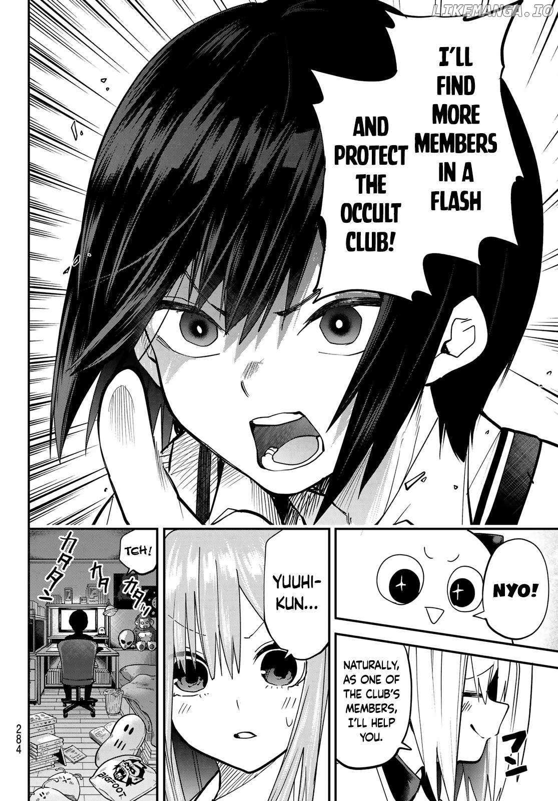 Read Yumene Connect Manga Online