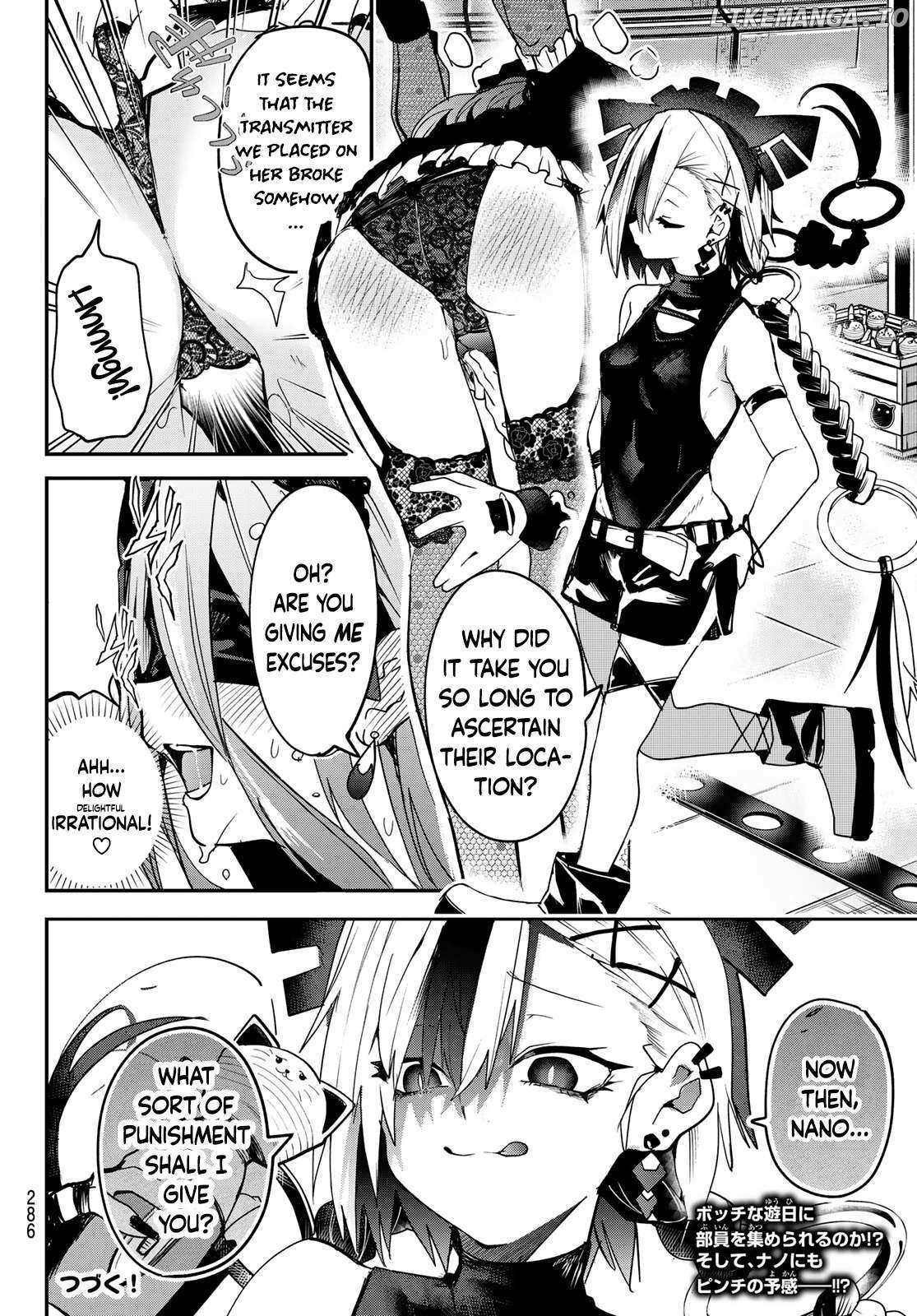 Read Yumene Connect Manga Online