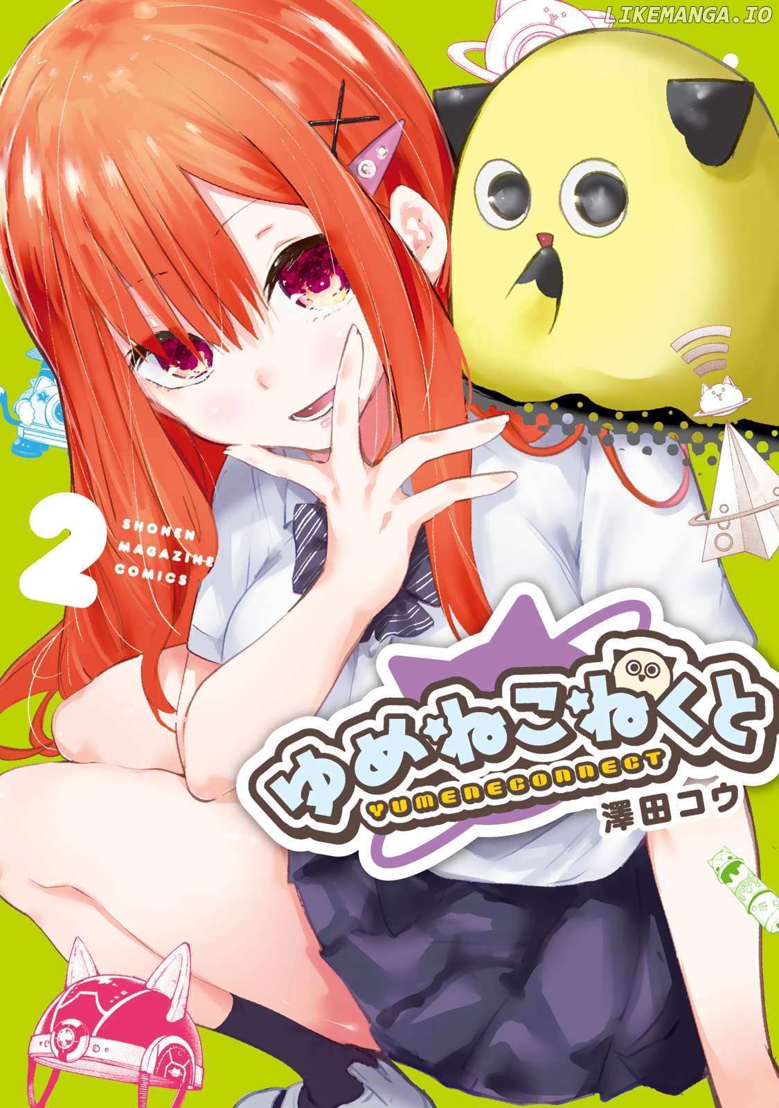 Read Yumene Connect Manga Online