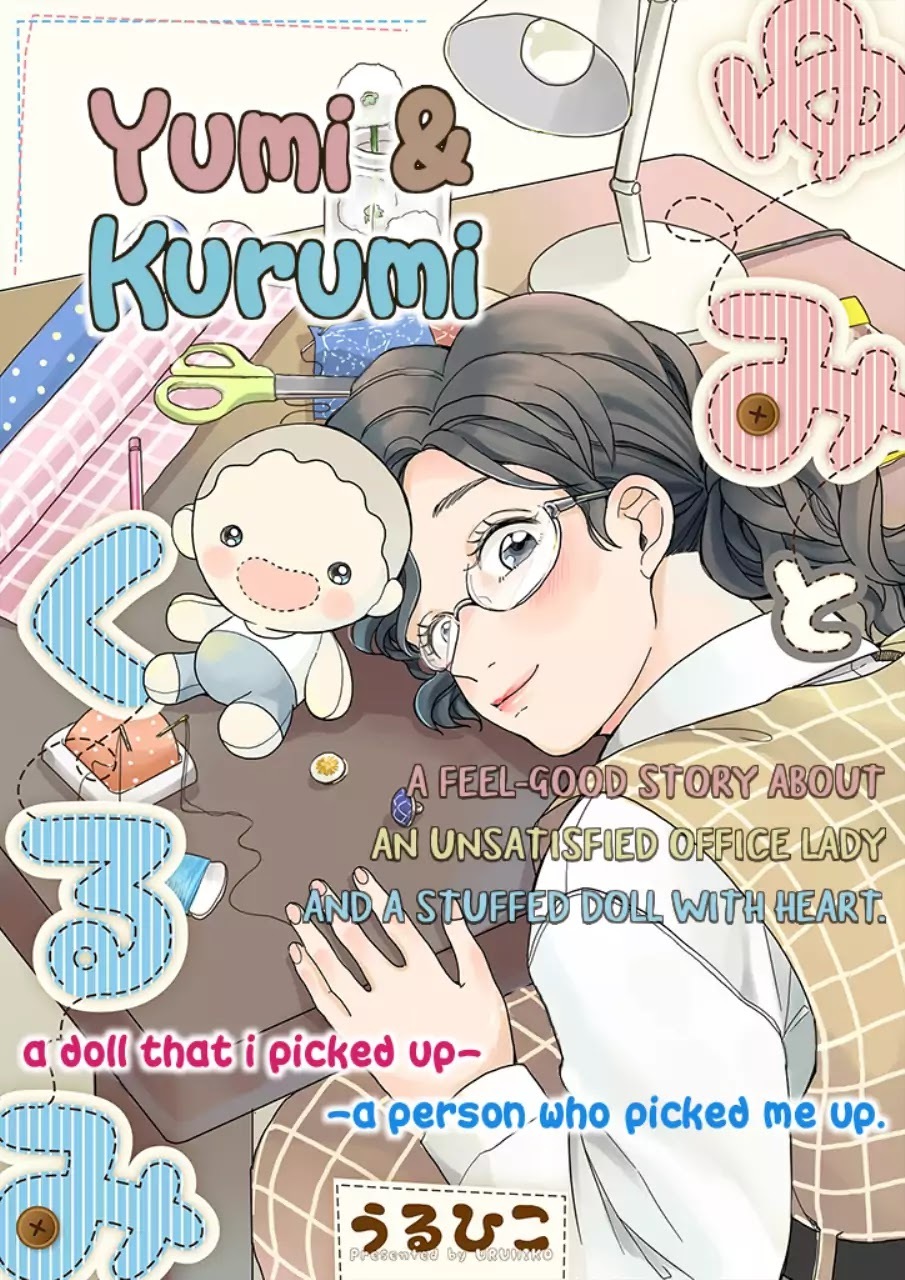 Read Yumi to Kurumi Manga Online