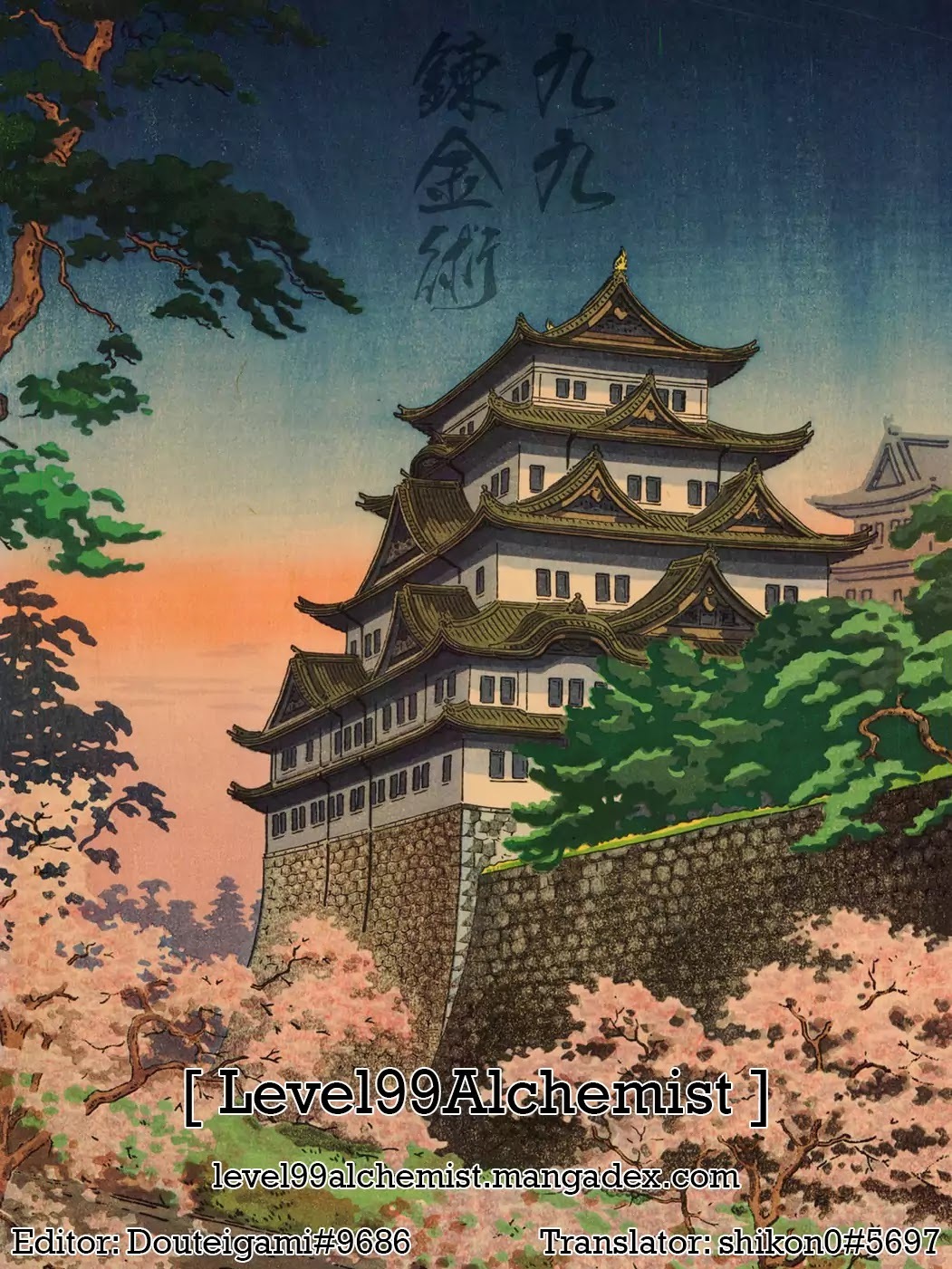 Read Yumi to Kurumi Manga Online