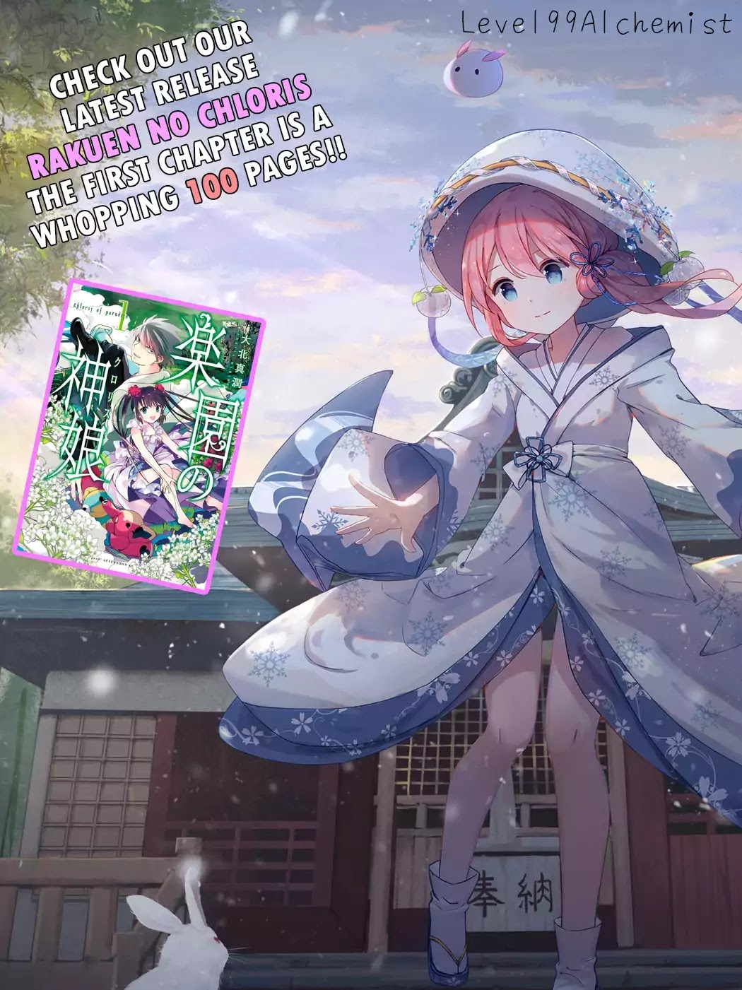 Read Yumi to Kurumi Manga Online