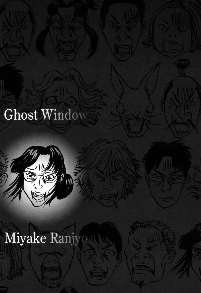 Read Yurei Mado Manga Online