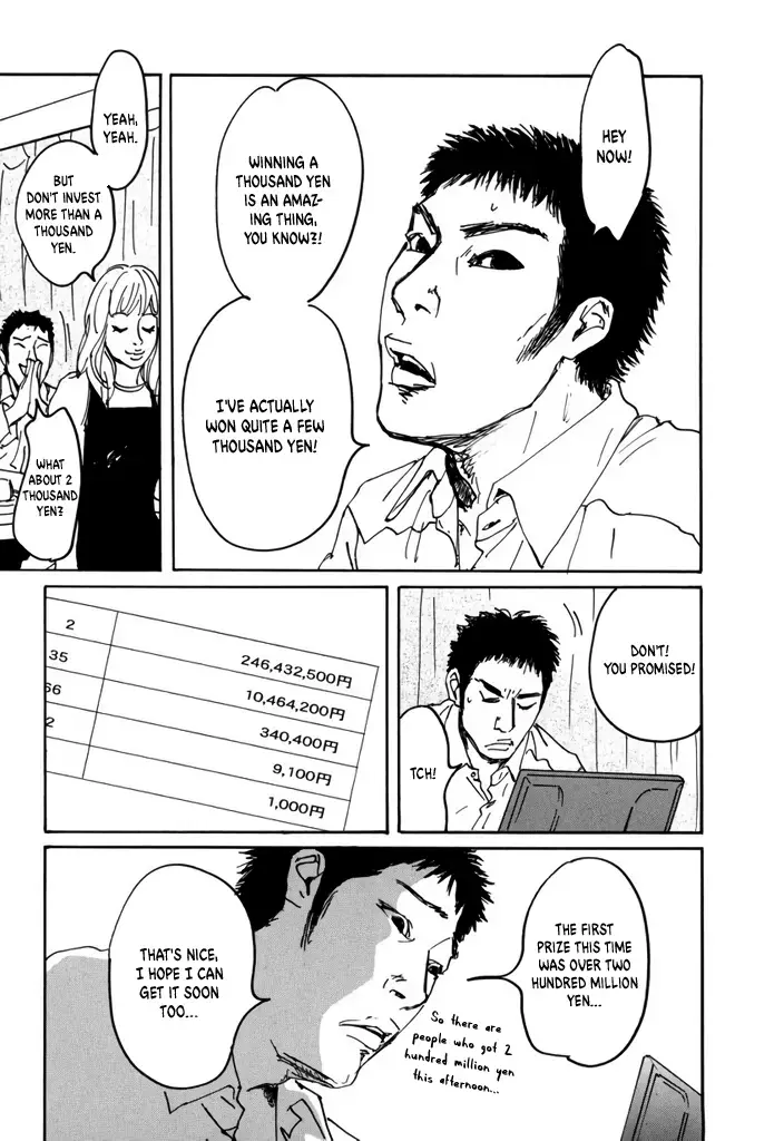 Read Yurei Mado Manga Online