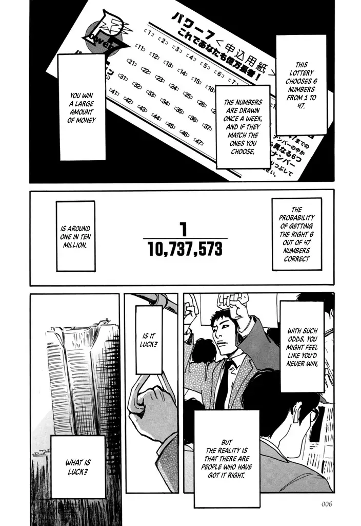 Read Yurei Mado Manga Online