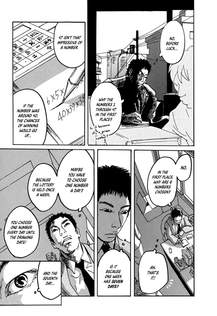 Read Yurei Mado Manga Online