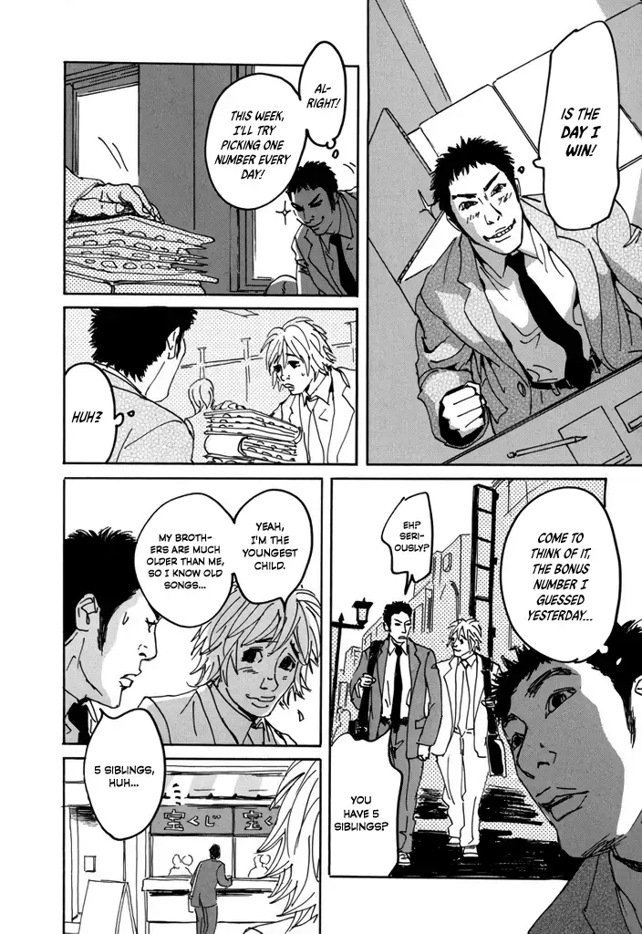 Read Yurei Mado Manga Online