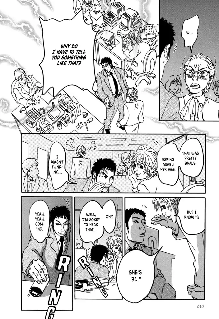 Read Yurei Mado Manga Online