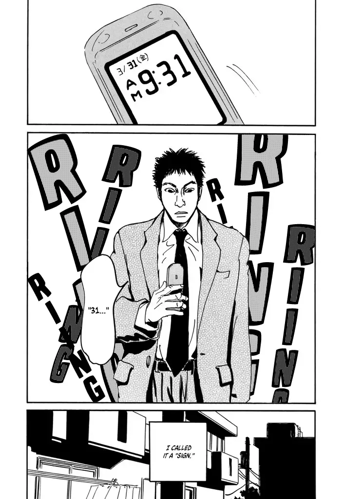 Read Yurei Mado Manga Online