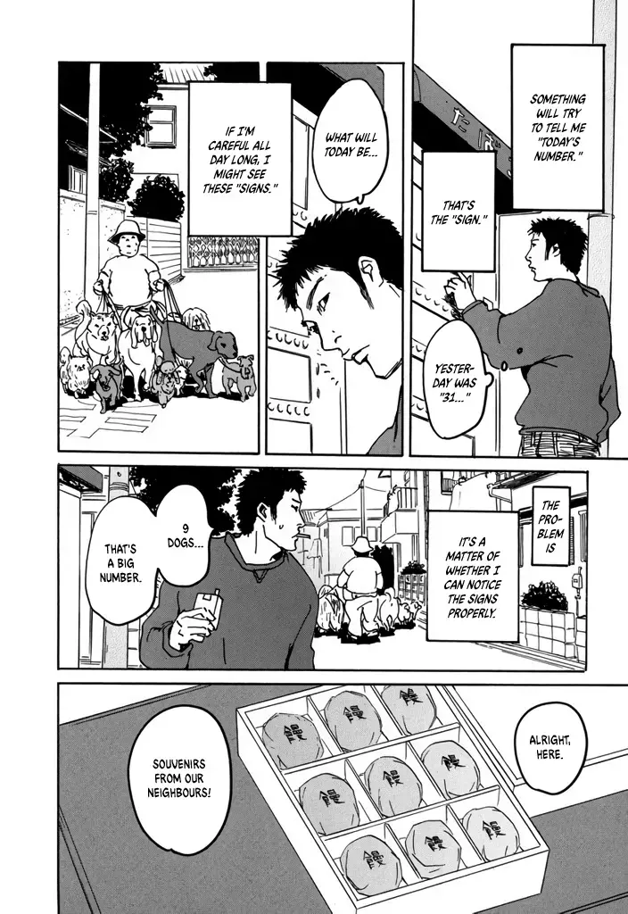 Read Yurei Mado Manga Online