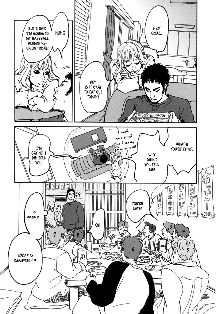 Read Yurei Mado Manga Online