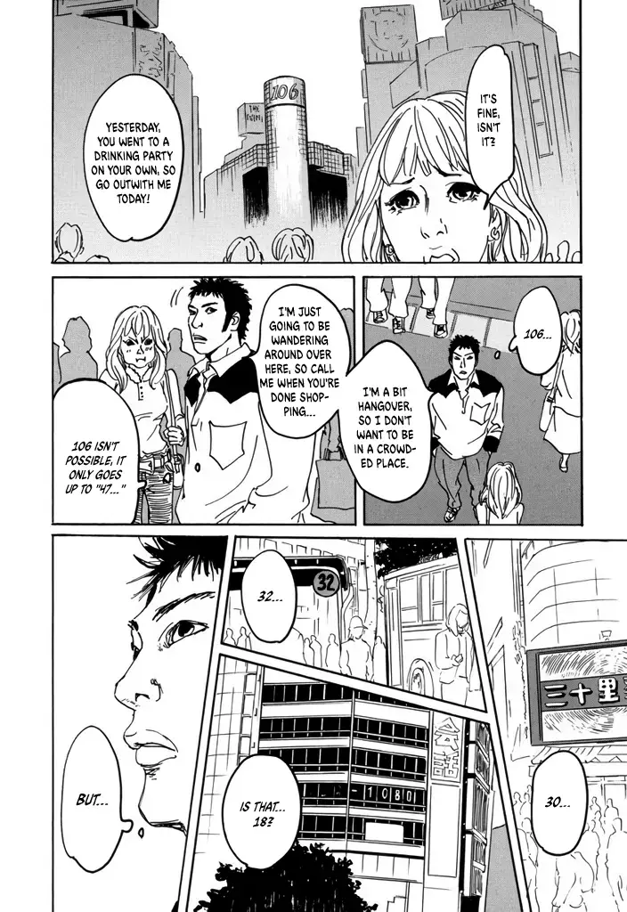 Read Yurei Mado Manga Online