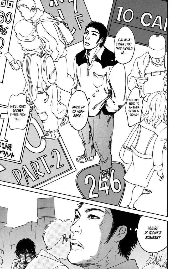 Read Yurei Mado Manga Online