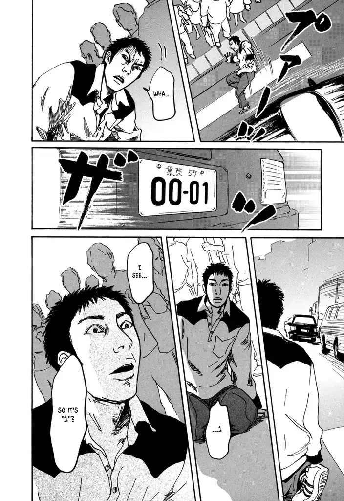 Read Yurei Mado Manga Online